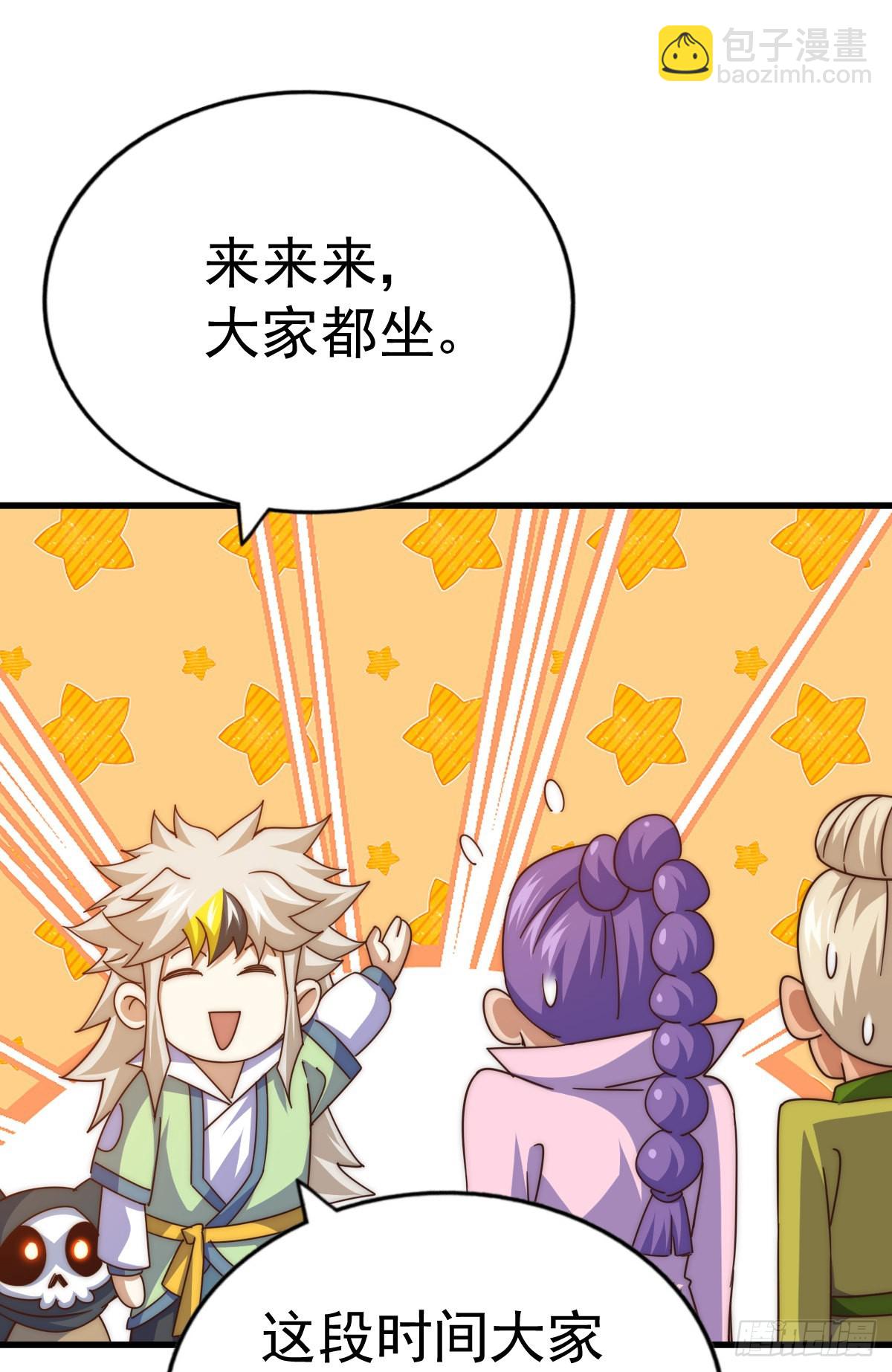 第140话 清场71