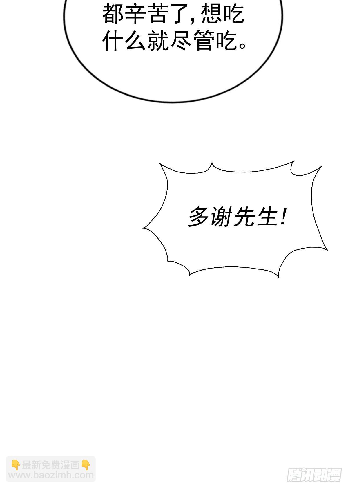 第140话 清场72