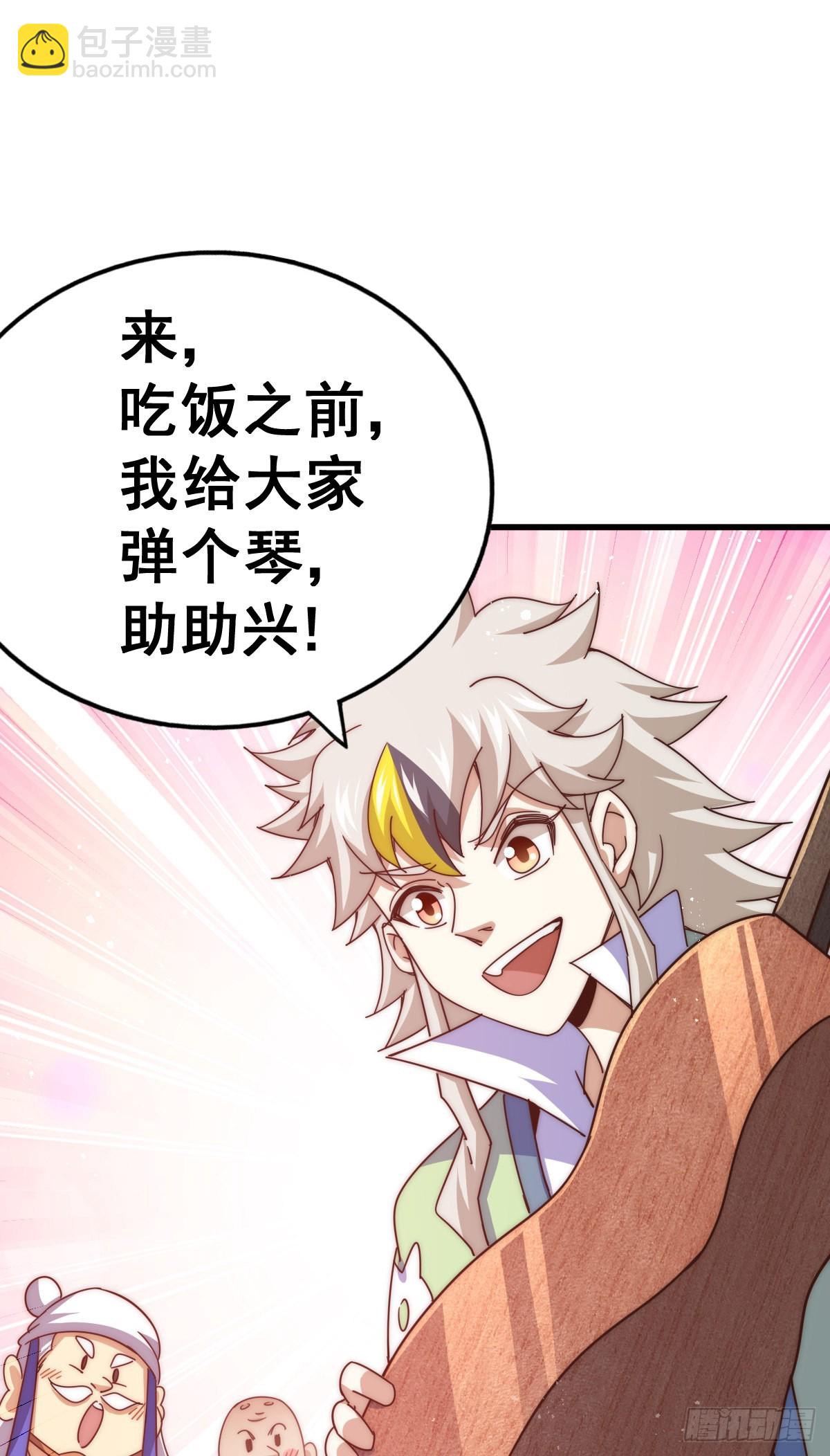 第140话 清场73