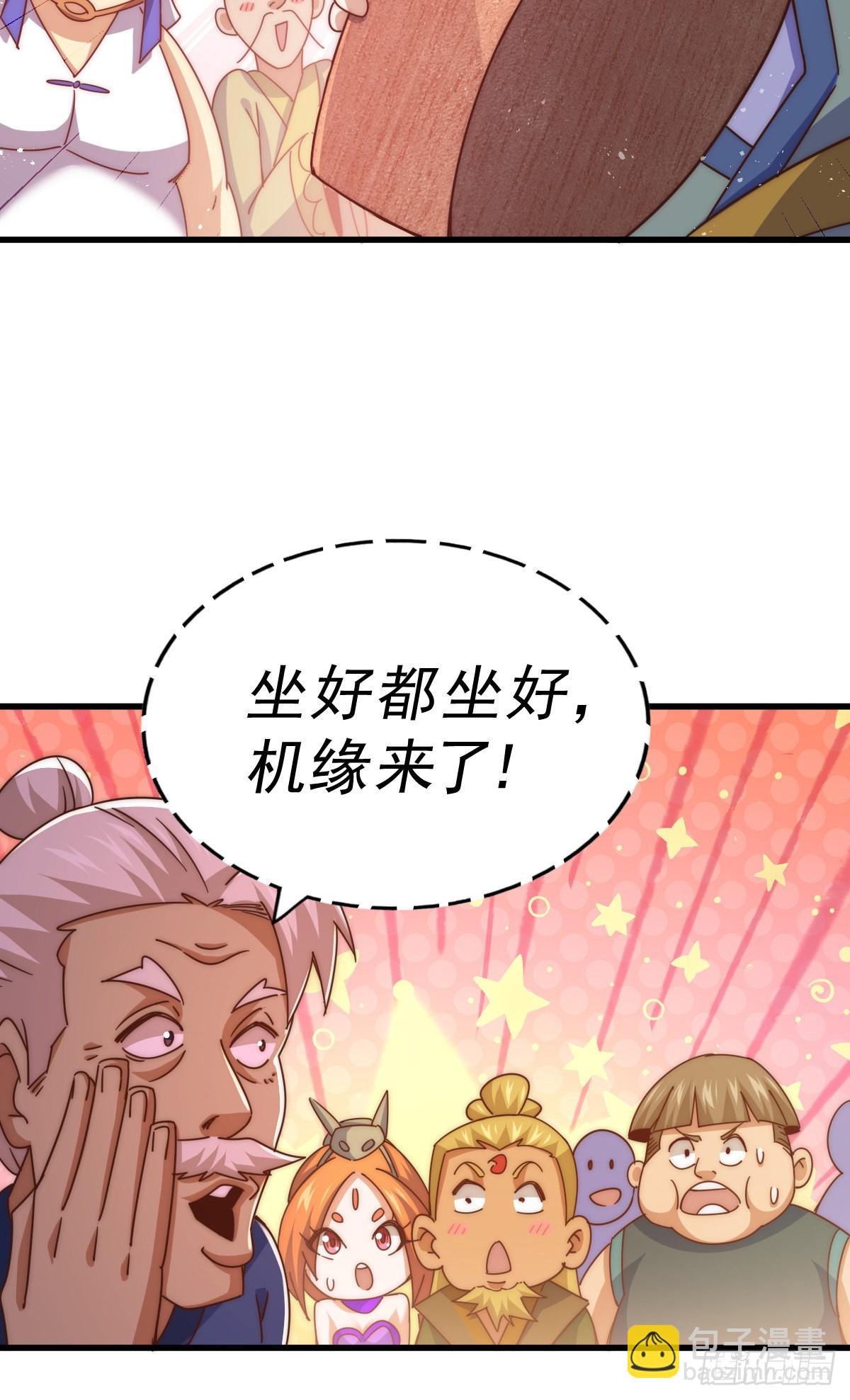 第140话 清场74