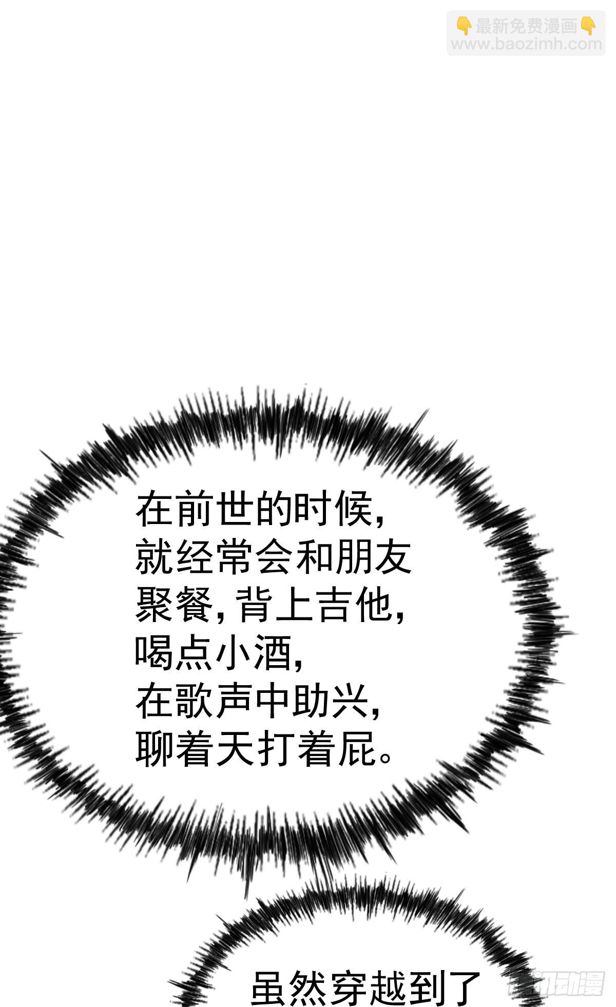 第140话 清场75