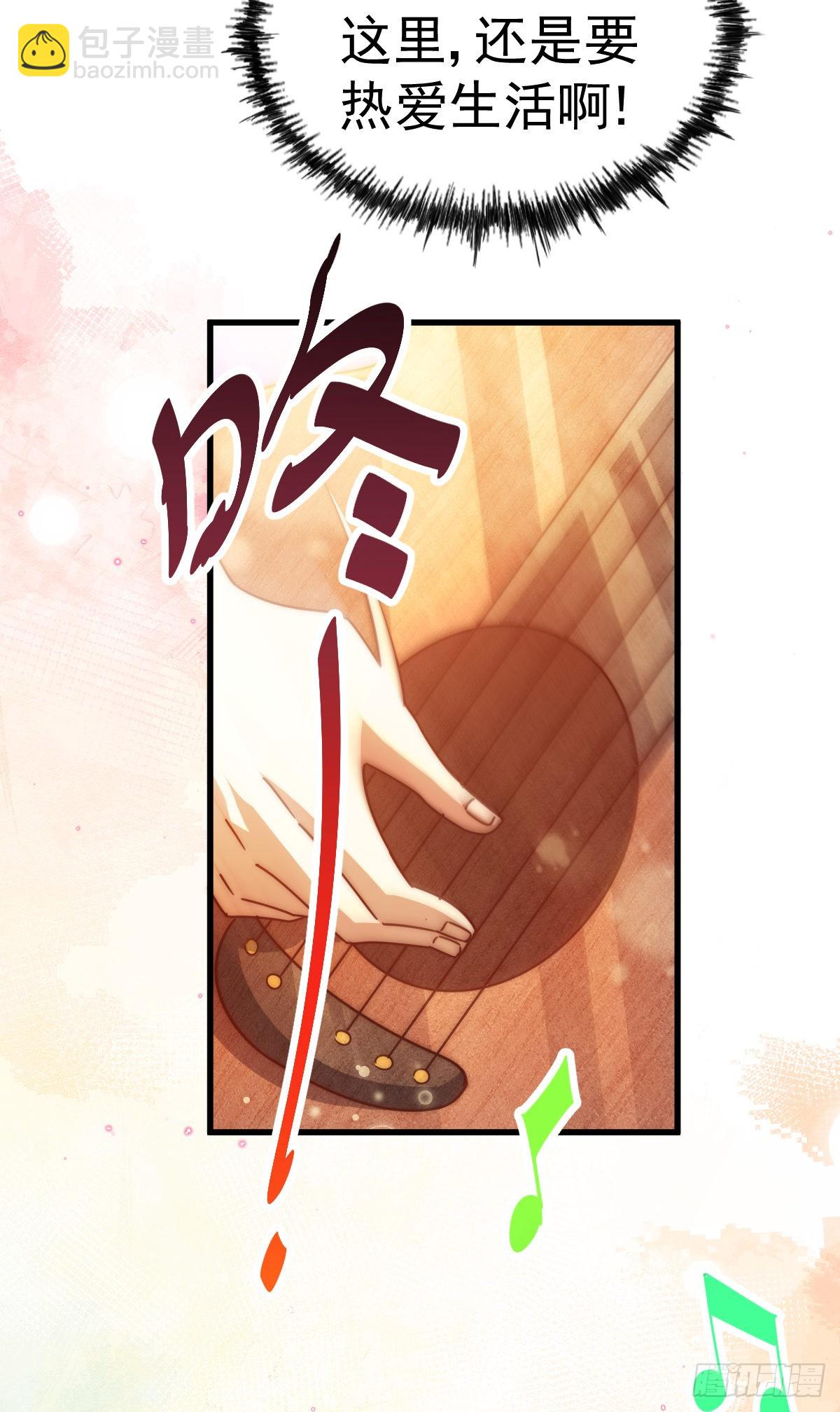 第140话 清场76