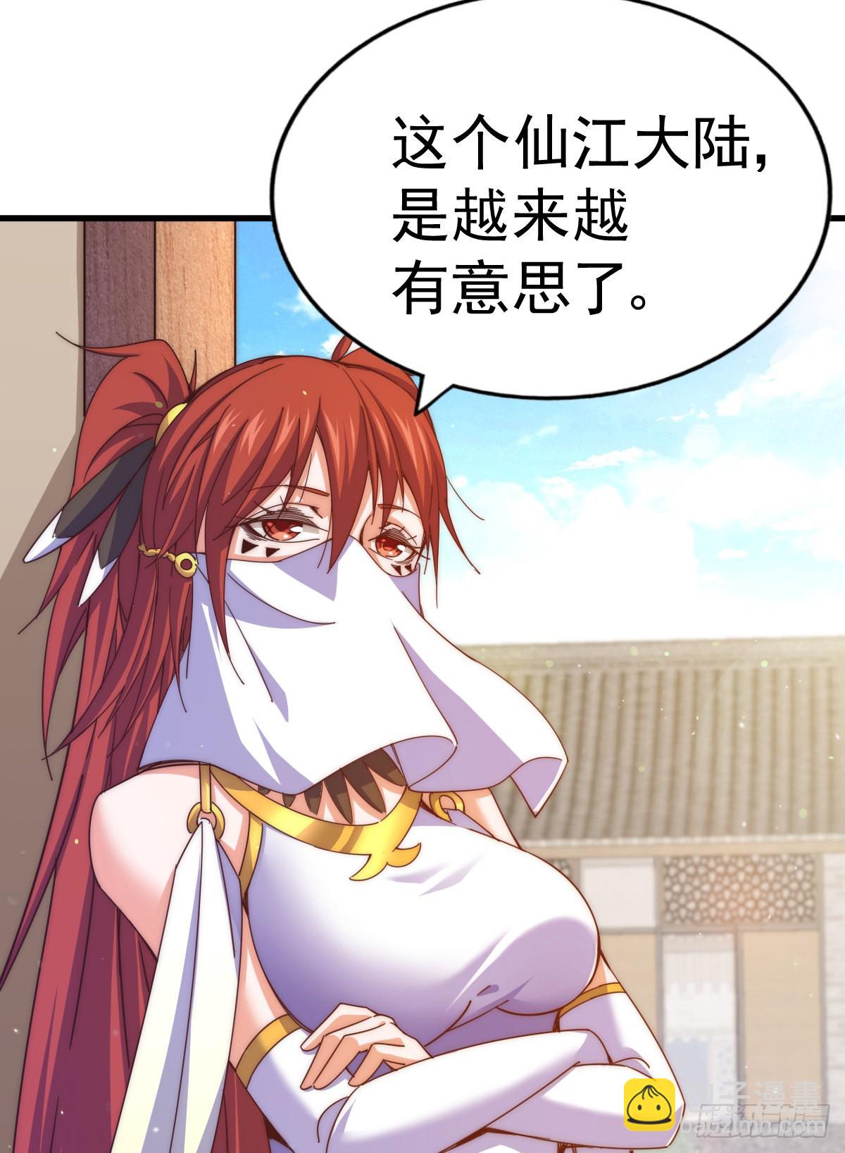 第140话 清场80