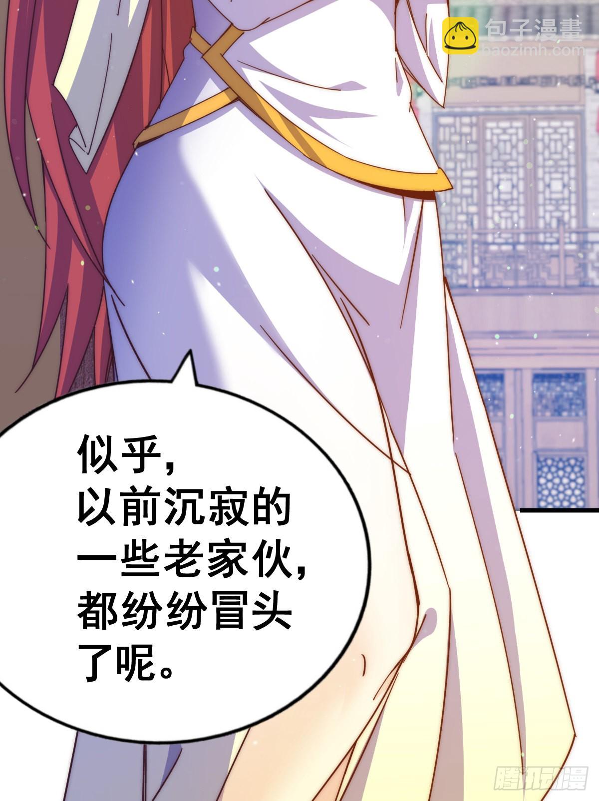 第140话 清场81