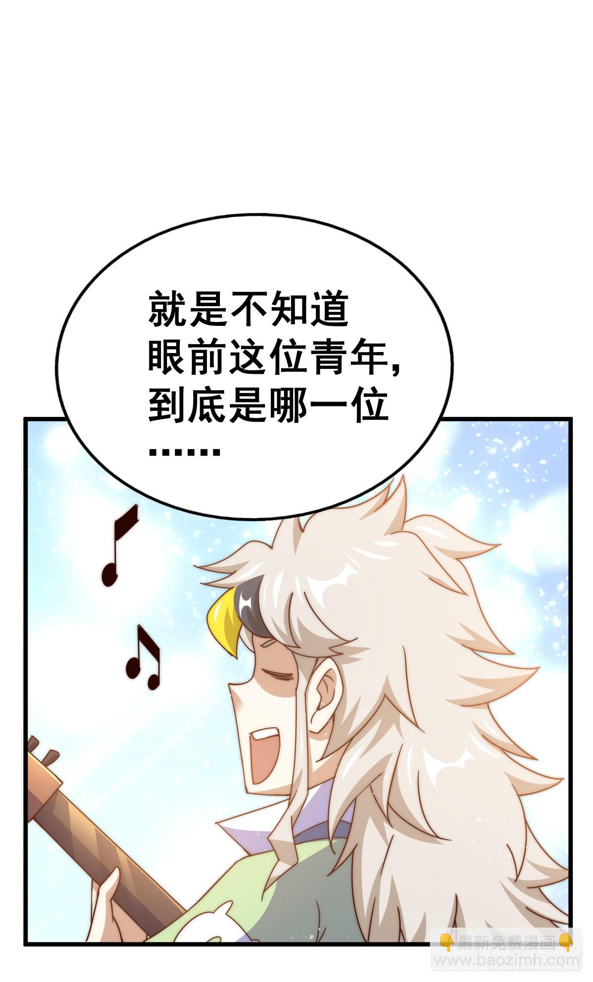 第140话 清场83