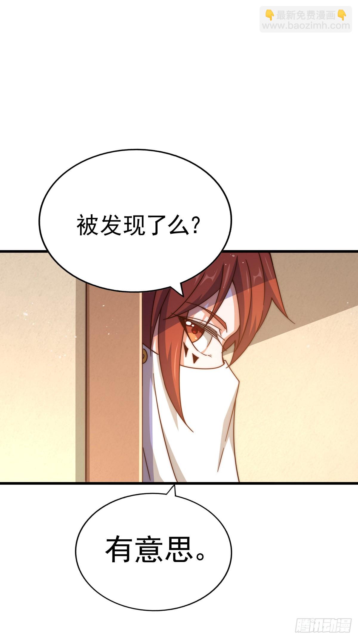 第140话 清场85