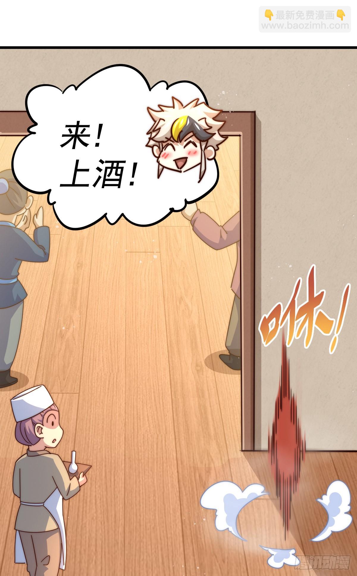 第140话 清场86