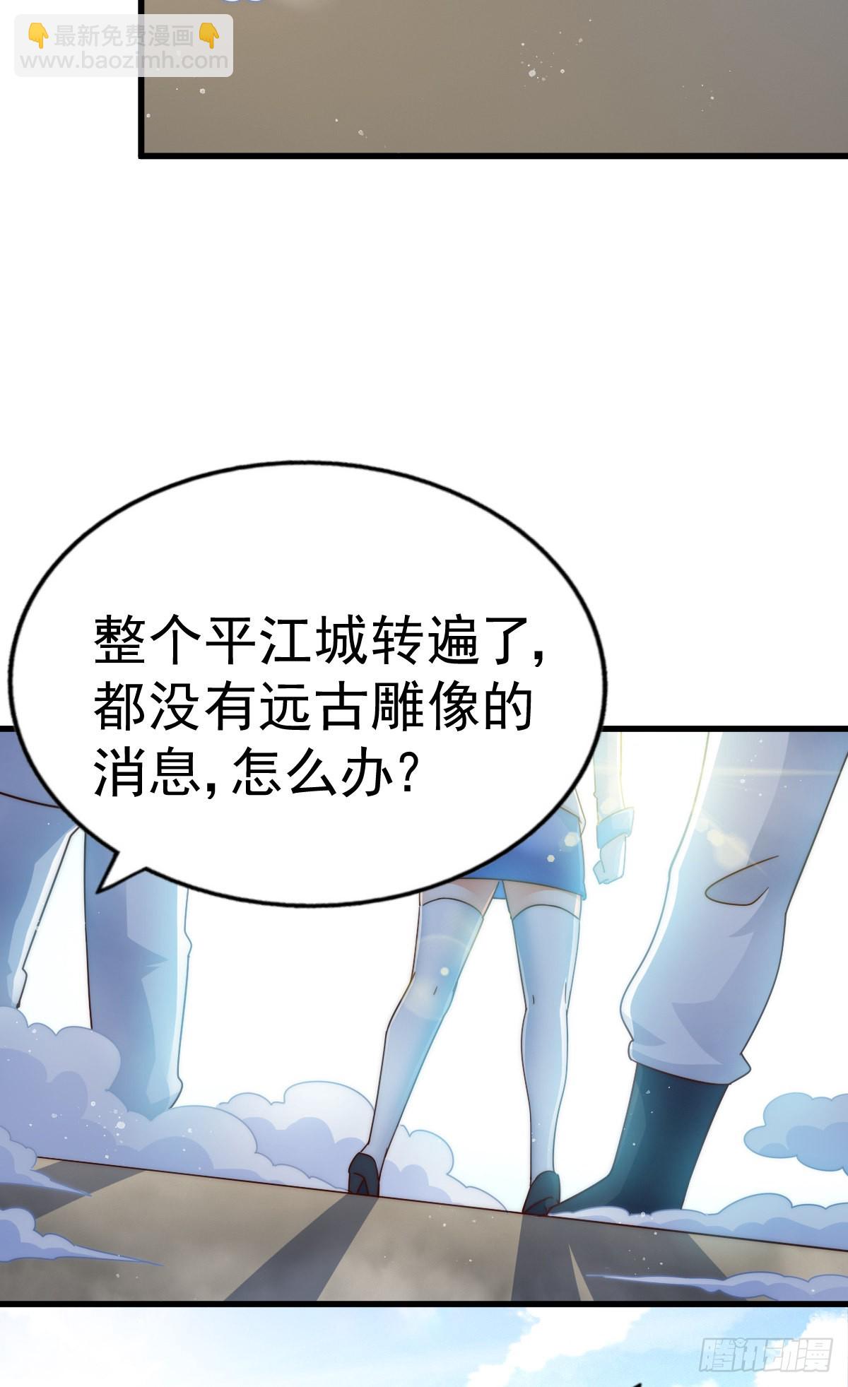 第140话 清场89