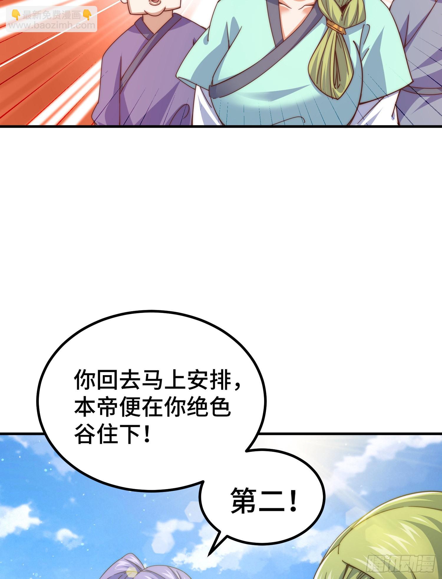 第140话 清场9