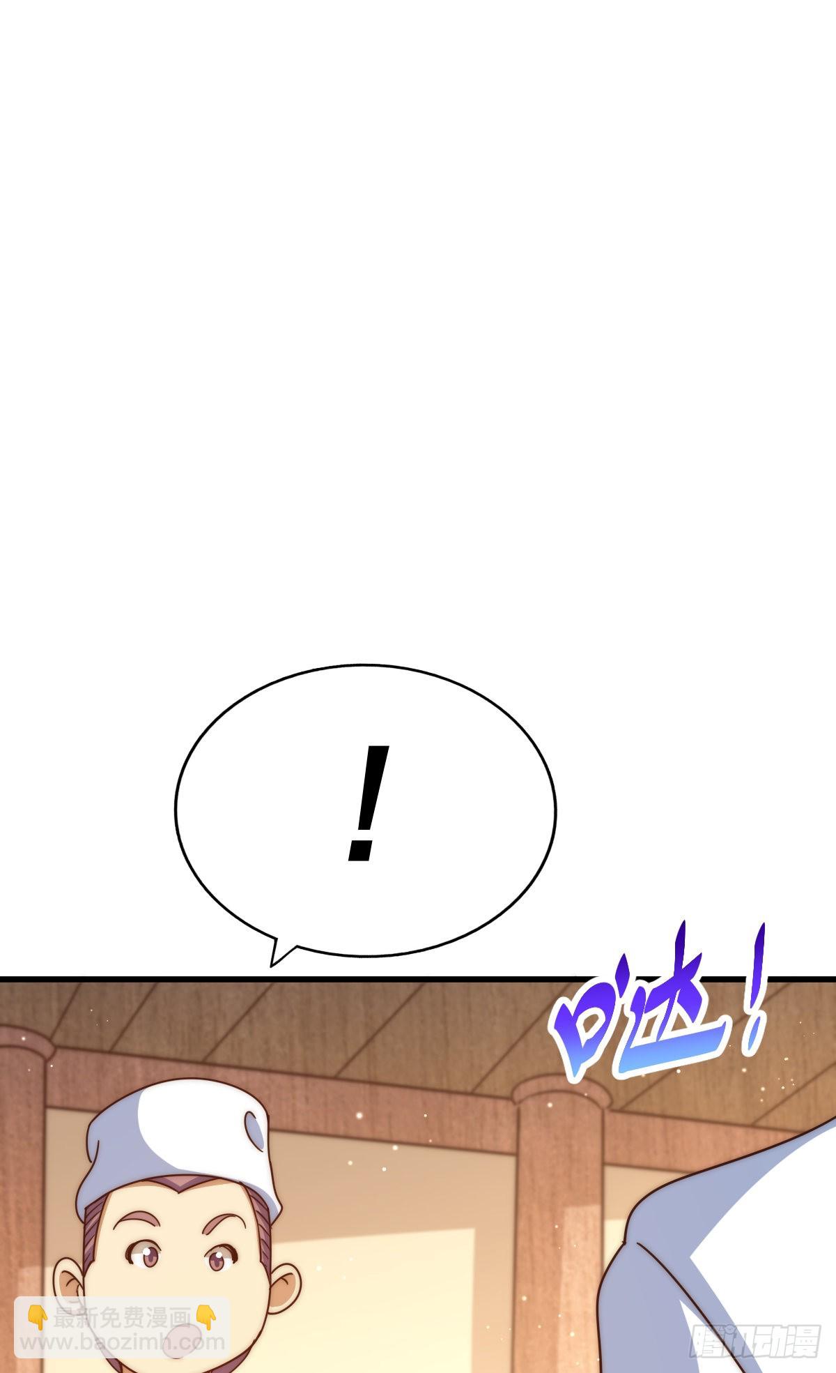 第140话 清场92