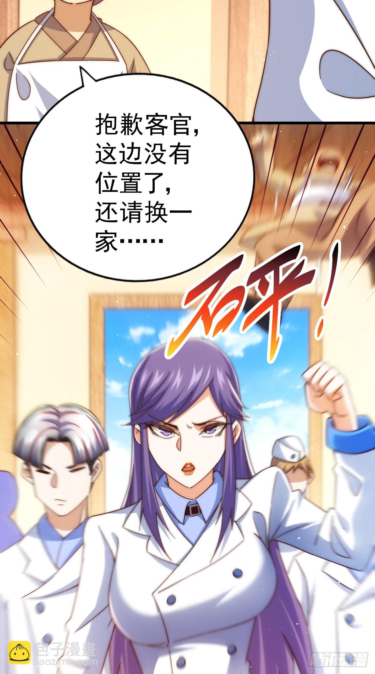 第140话 清场93