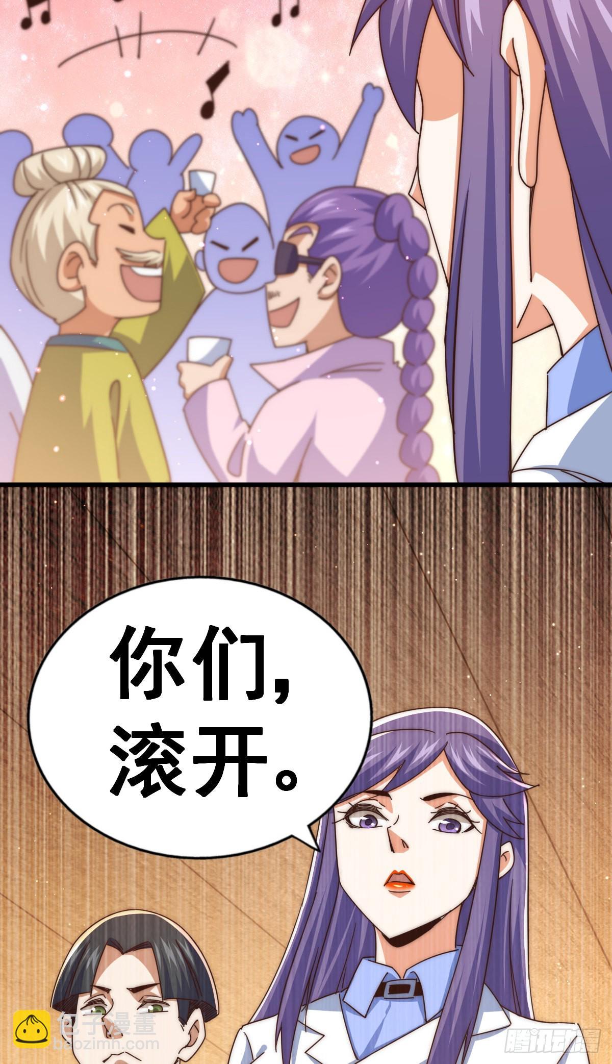第140话 清场95