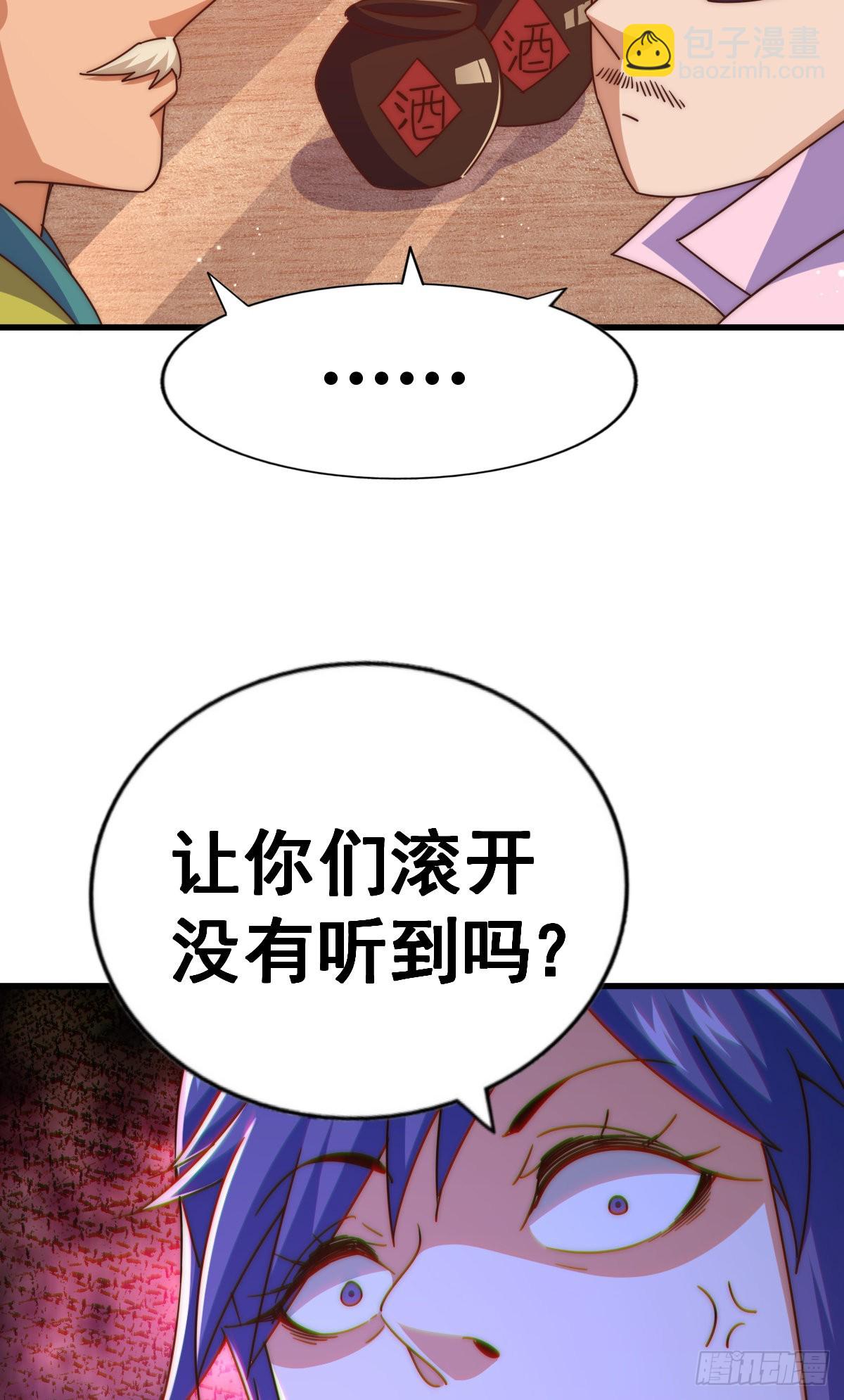 第140话 清场98