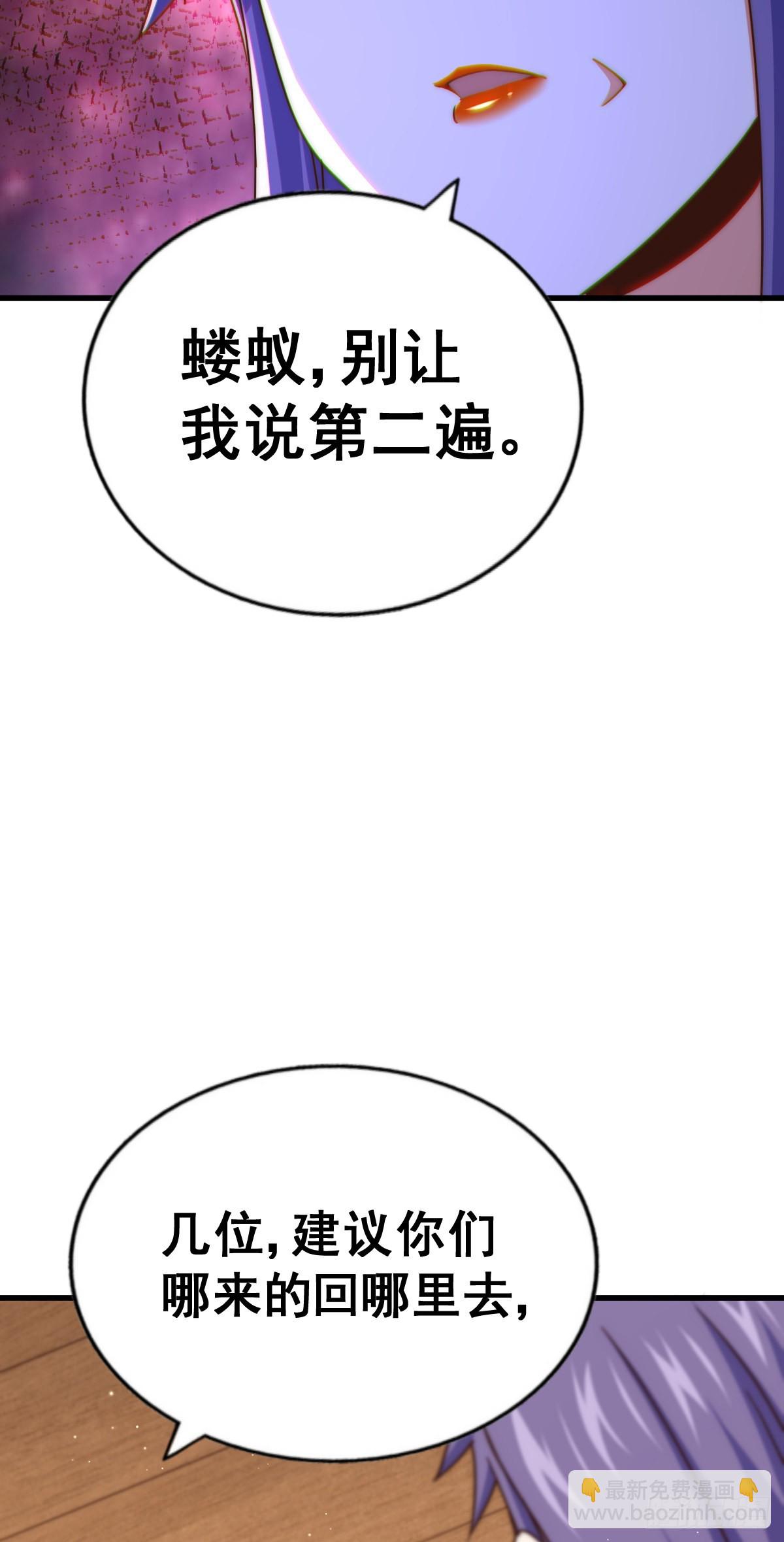 第140话 清场99