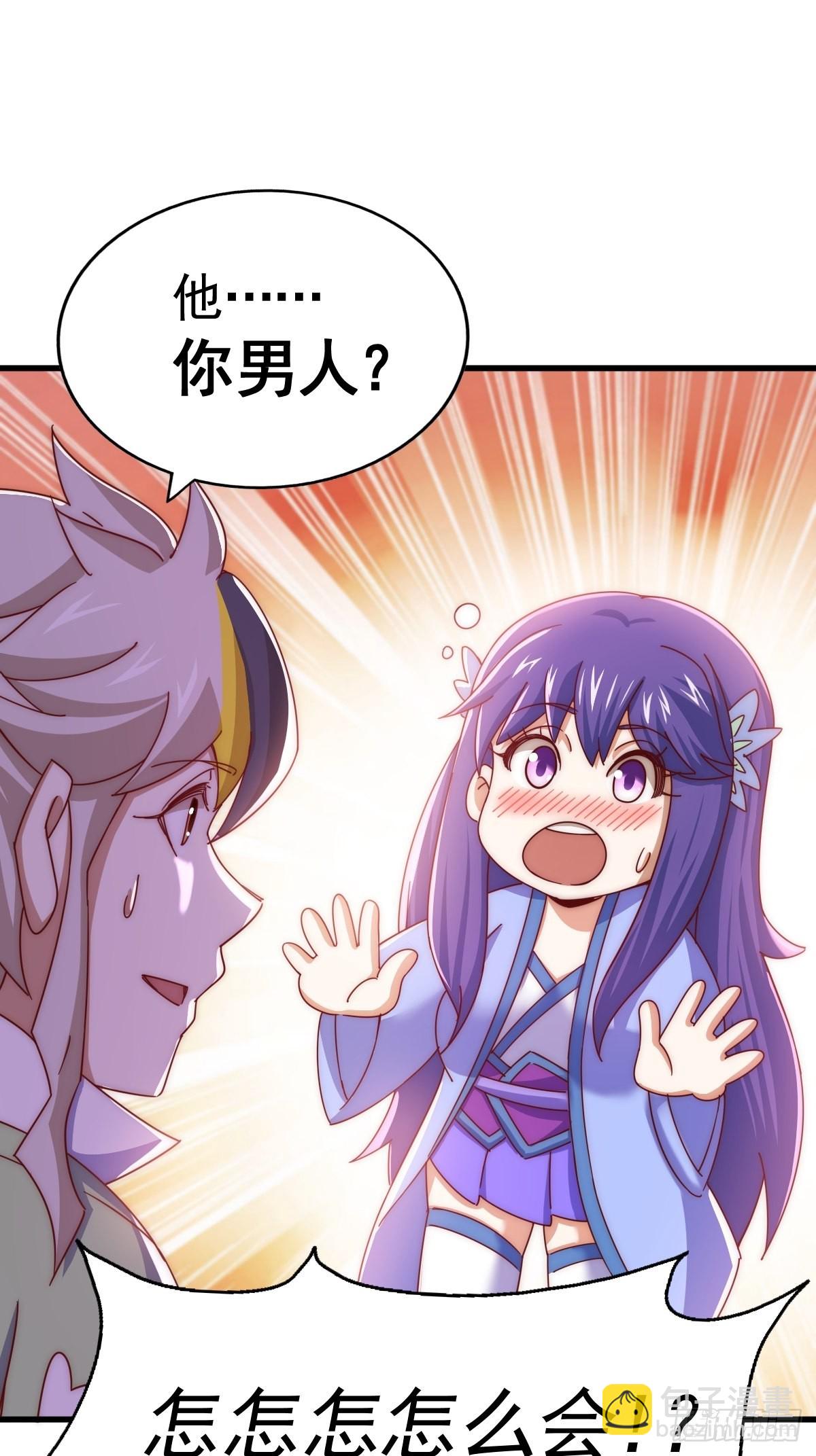 第146话    情投意合？！10