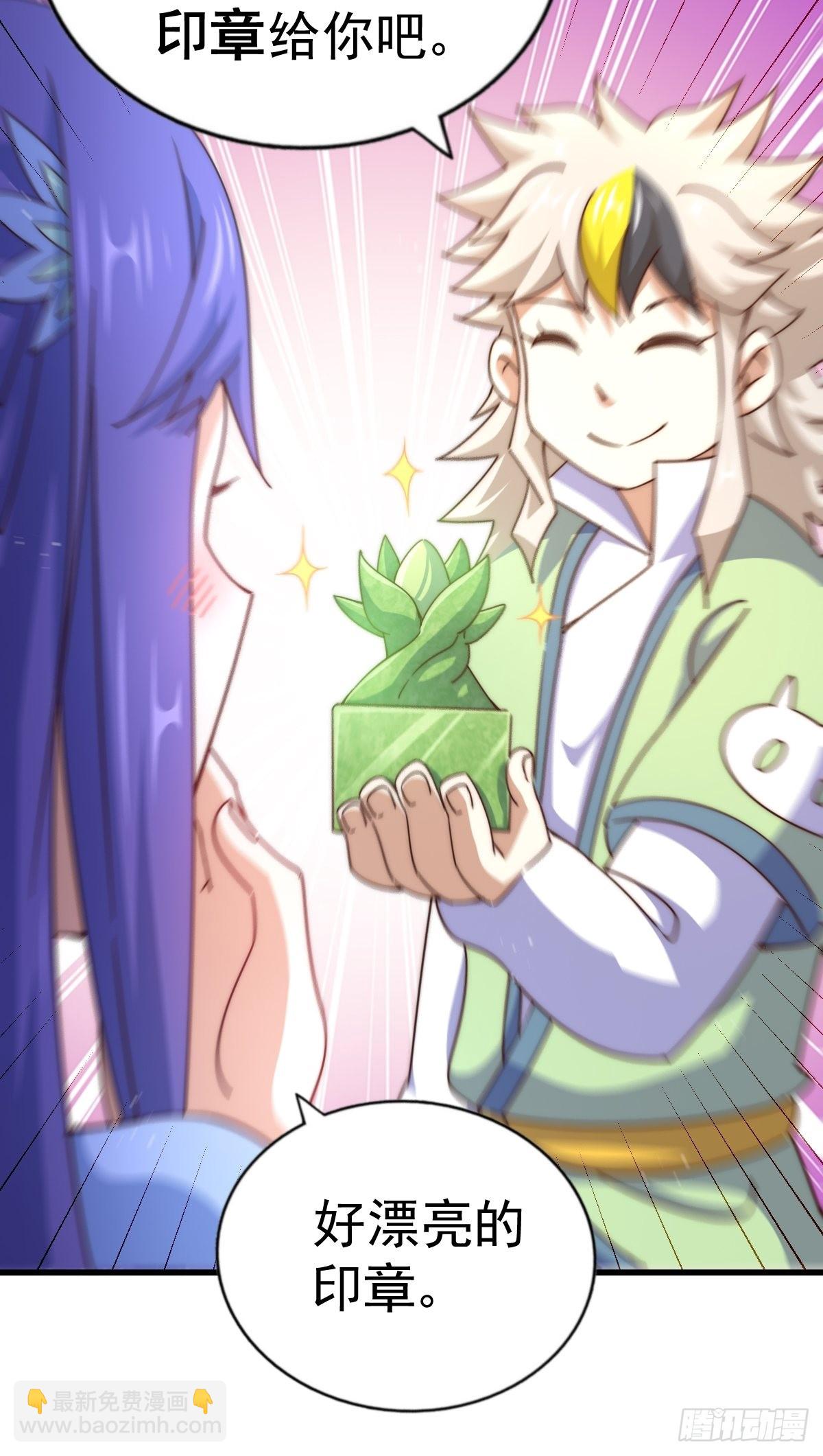 第146话    情投意合？！105