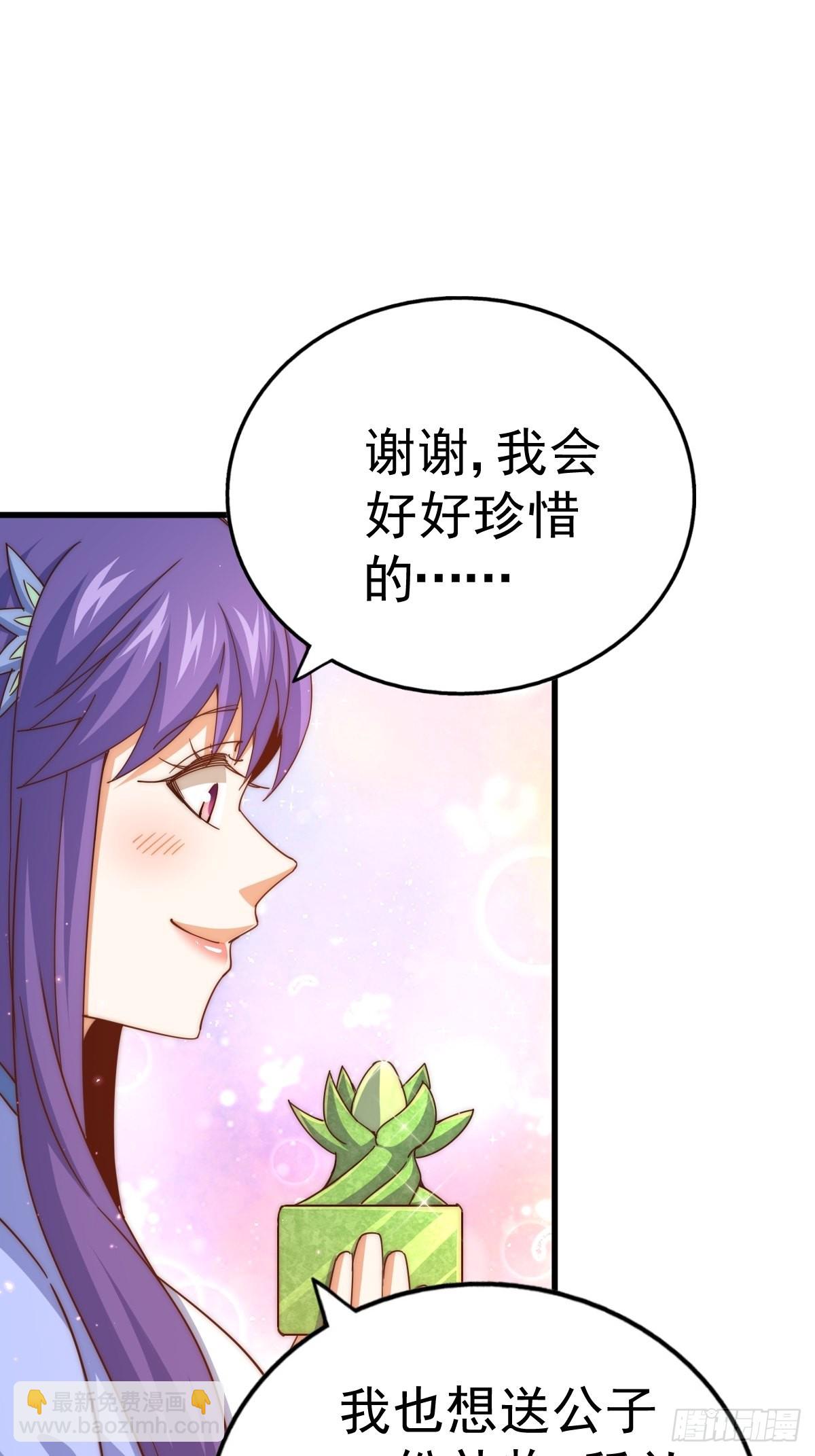 第146话    情投意合？！106