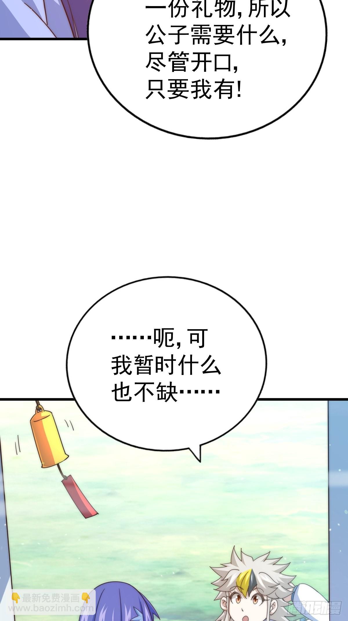 第146话    情投意合？！107