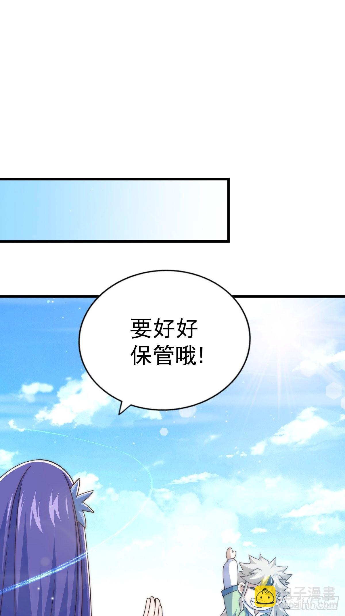 第146话    情投意合？！110