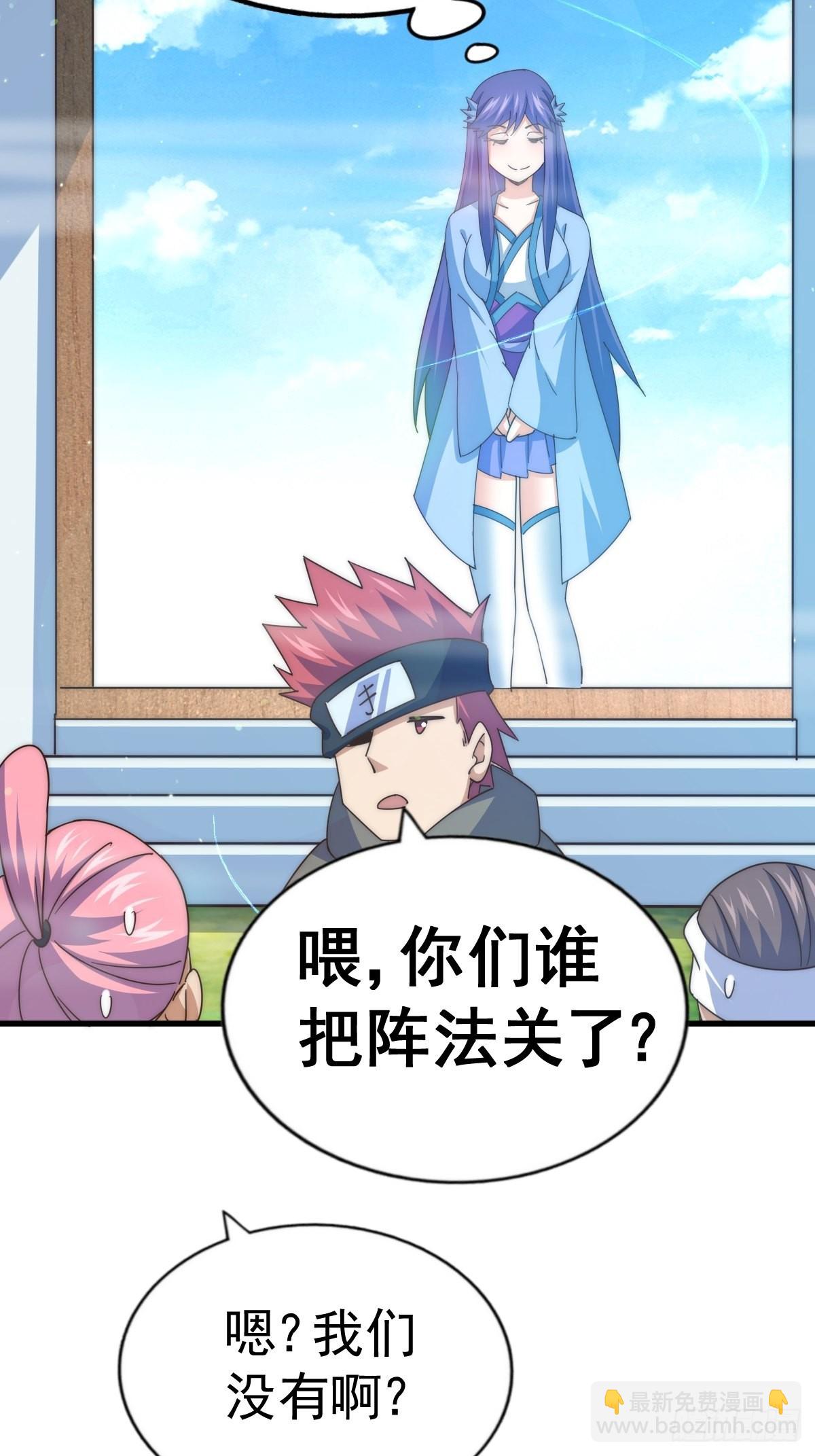 第146话    情投意合？！112