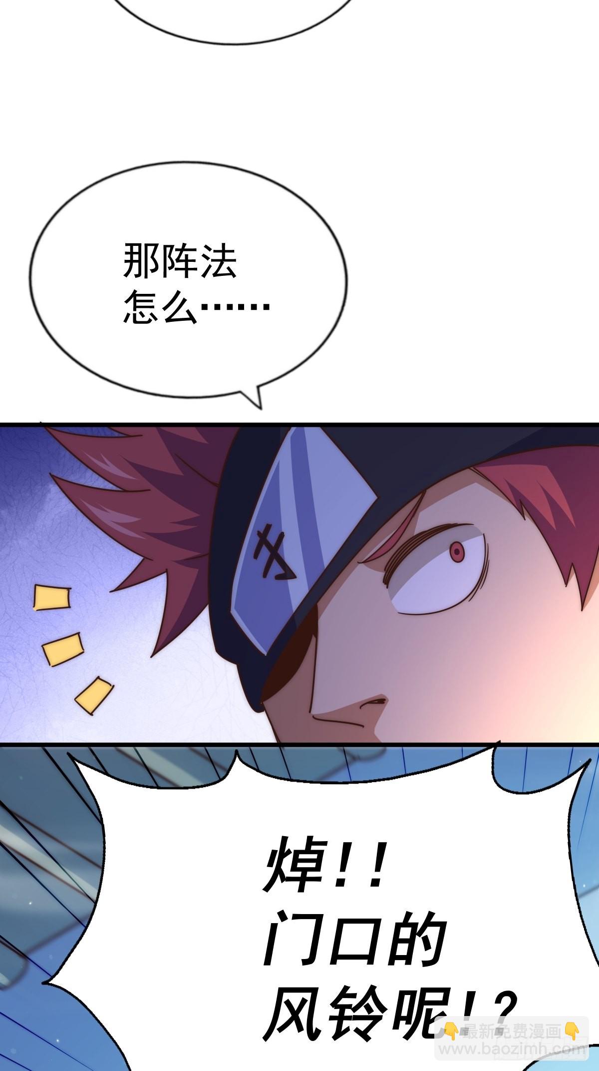 第146话    情投意合？！113