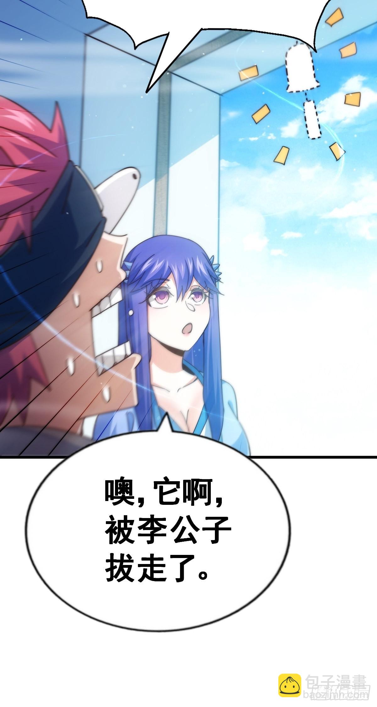 第146话    情投意合？！114