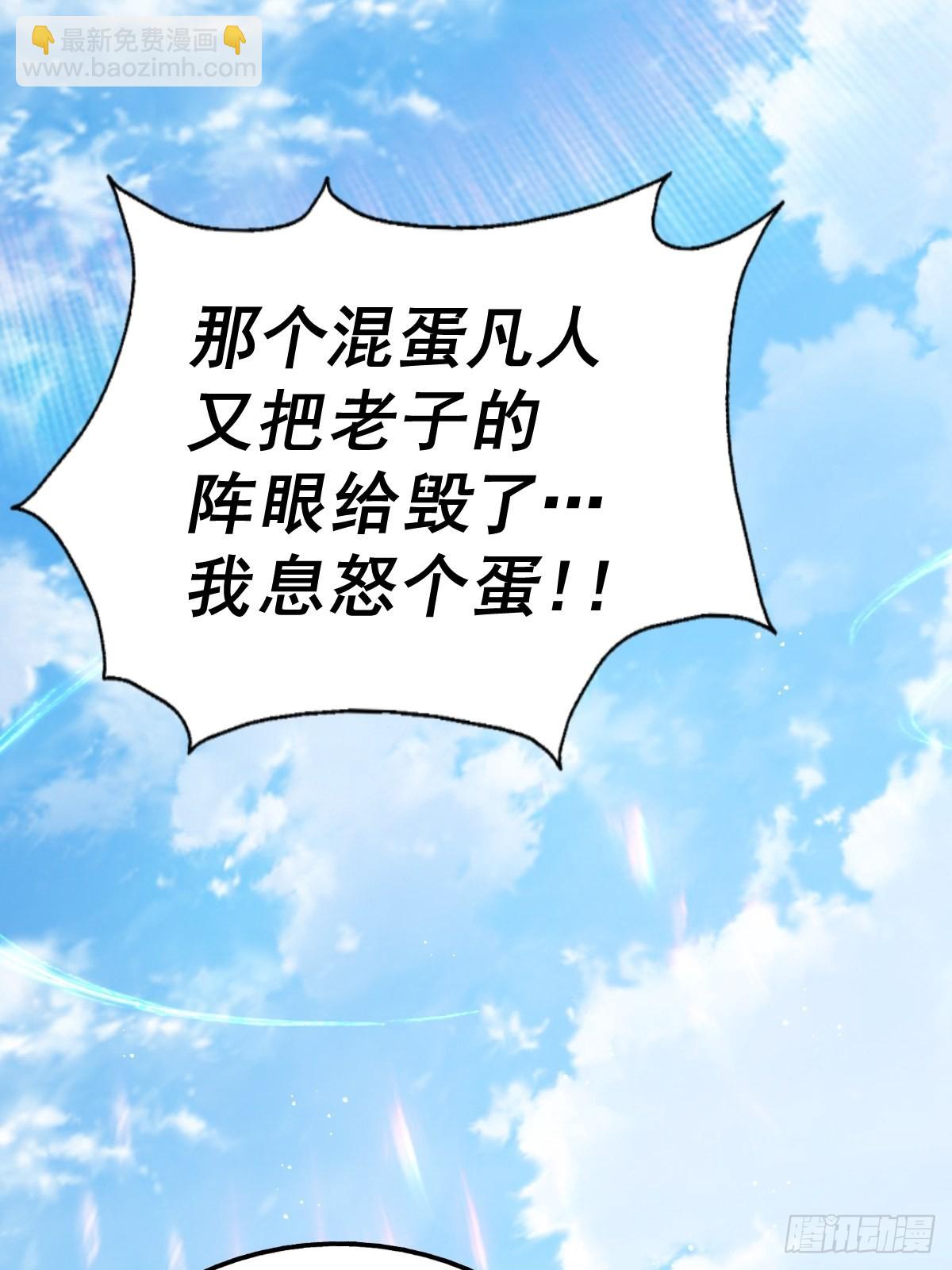 第146话    情投意合？！118