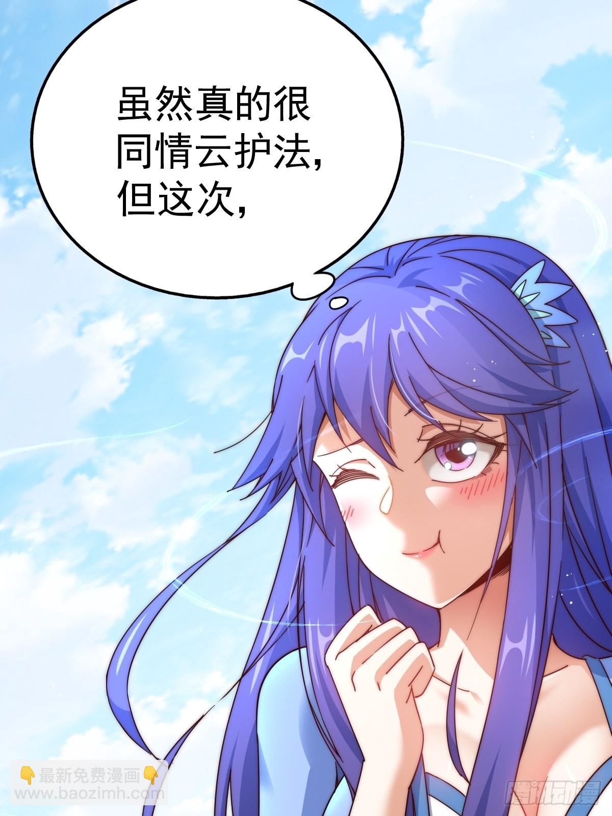 第146话    情投意合？！119