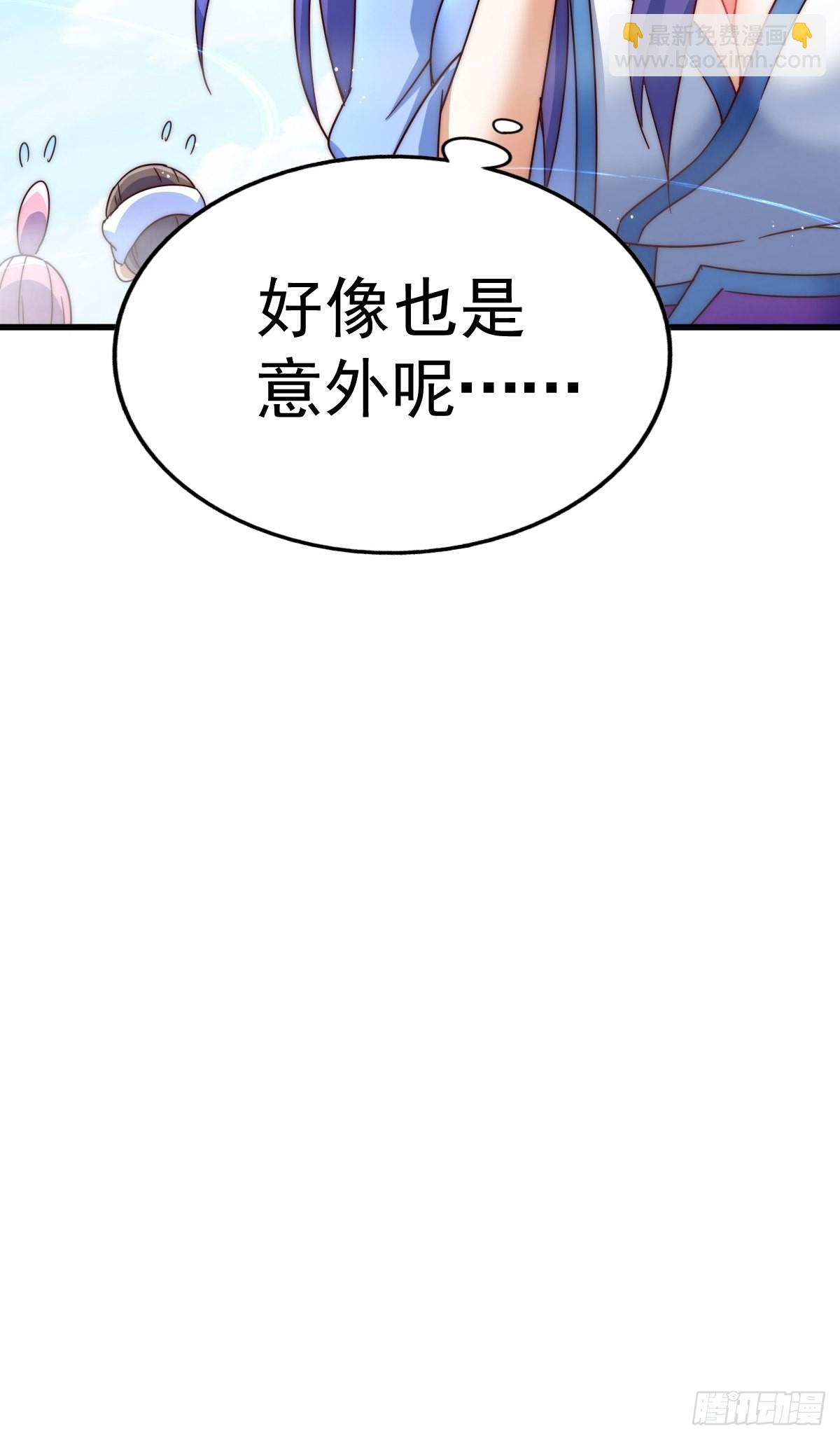 第146话    情投意合？！120