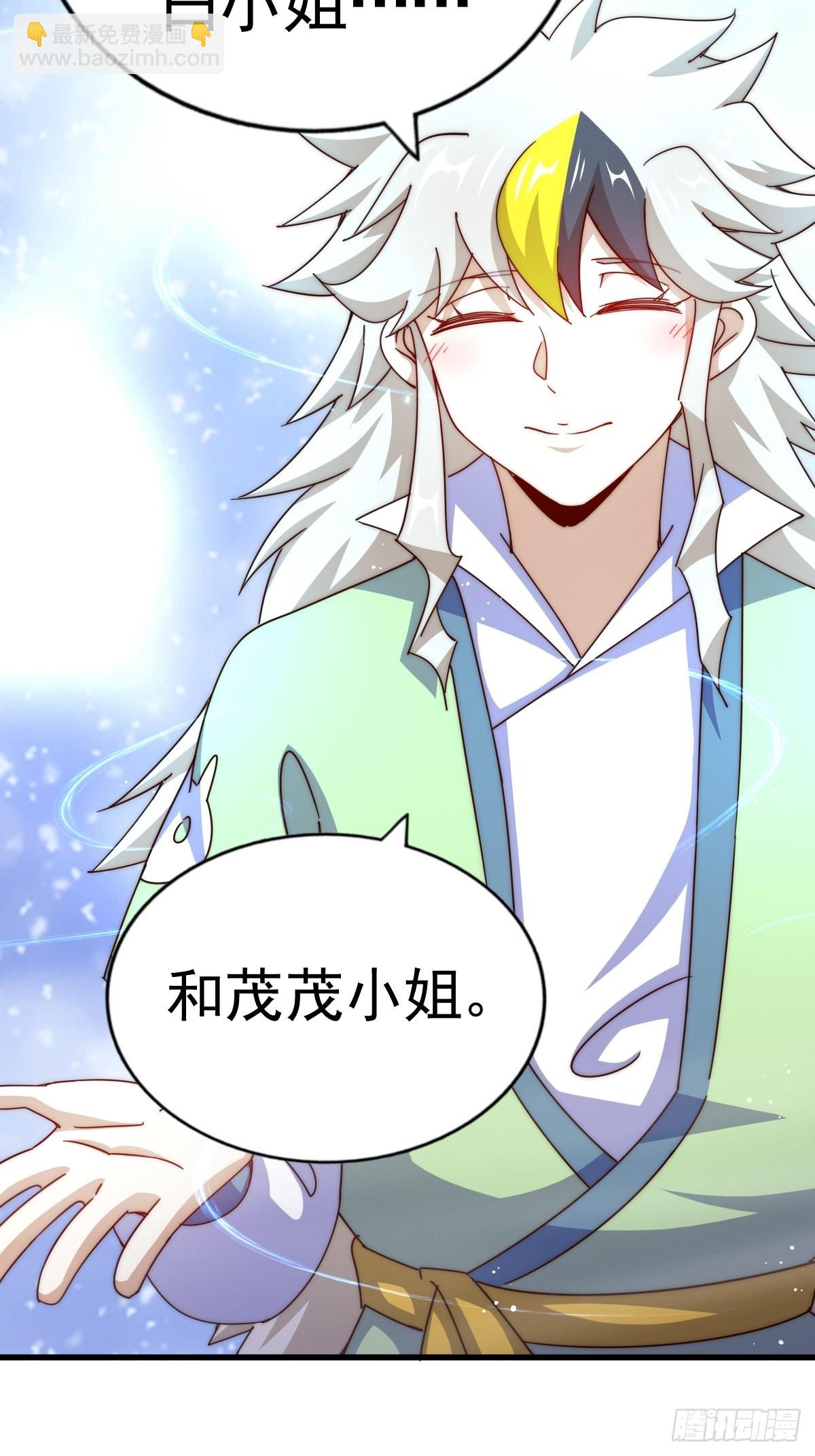 第146话    情投意合？！23