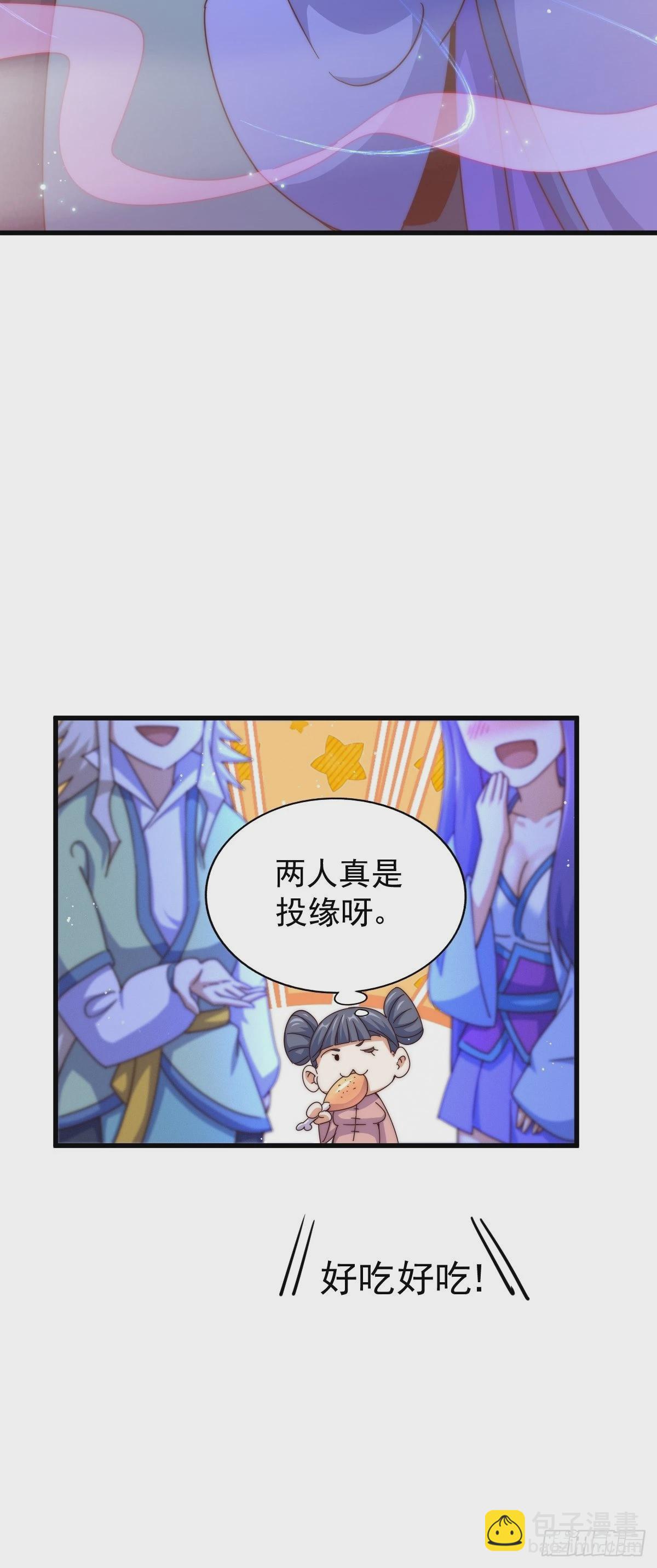 第146话    情投意合？！28