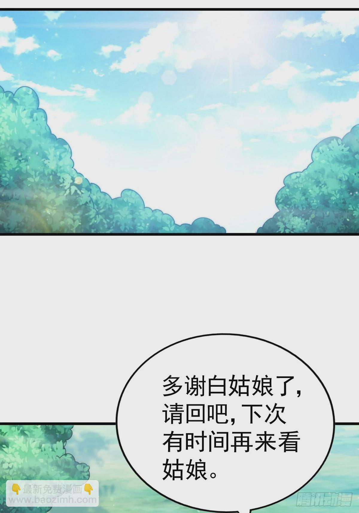 第146话    情投意合？！30
