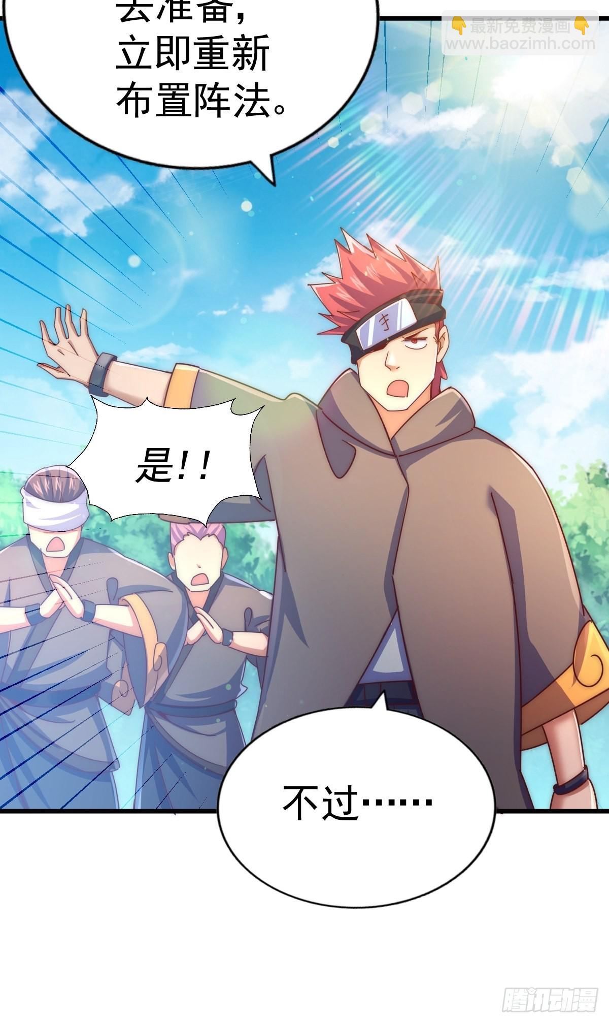 第146话    情投意合？！38