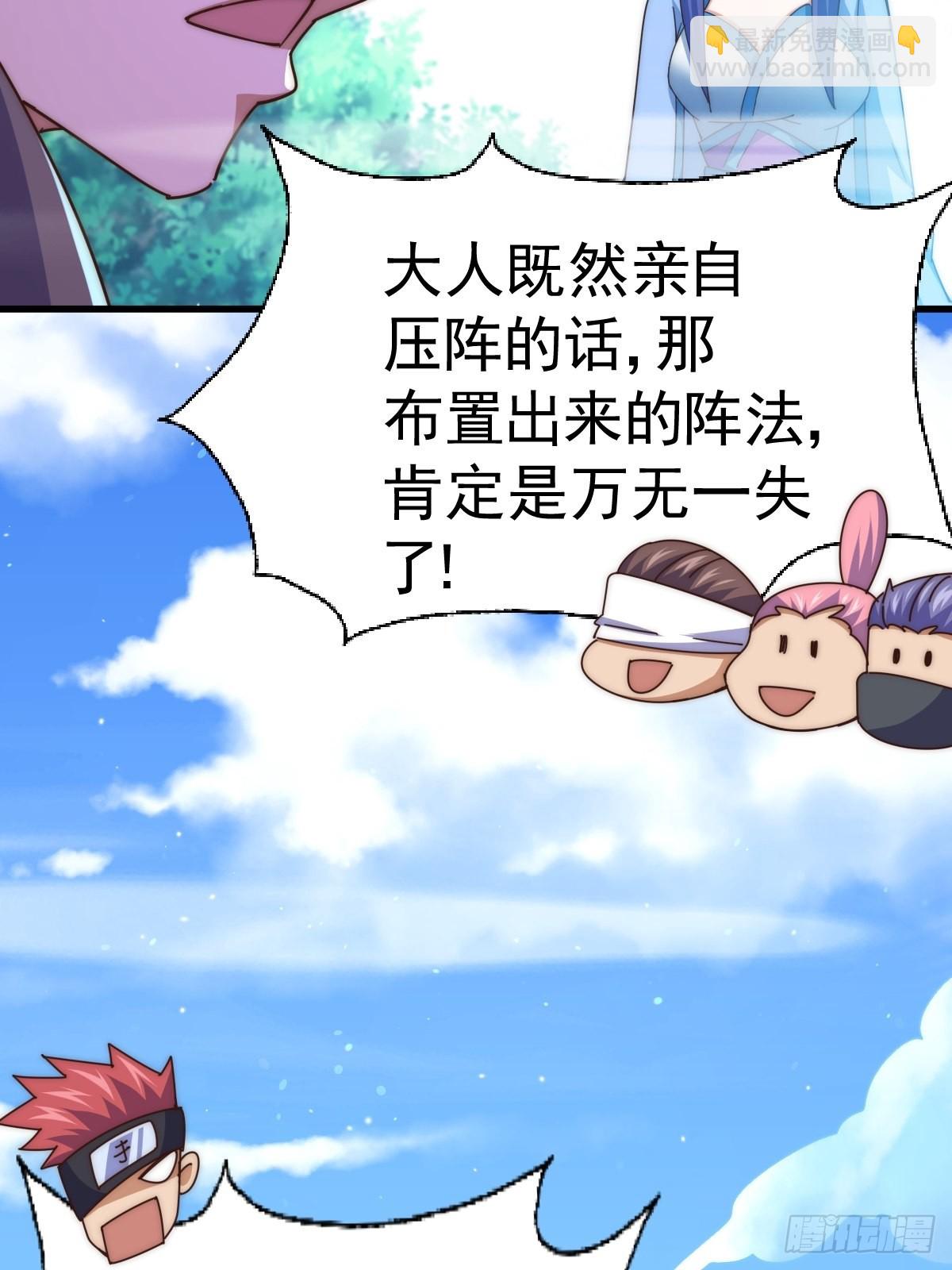 第146话    情投意合？！40