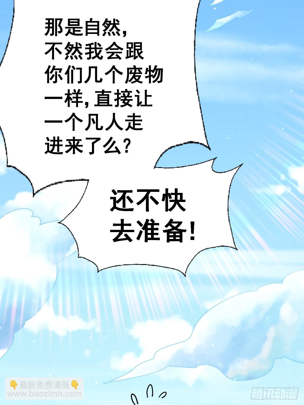 第146话    情投意合？！41