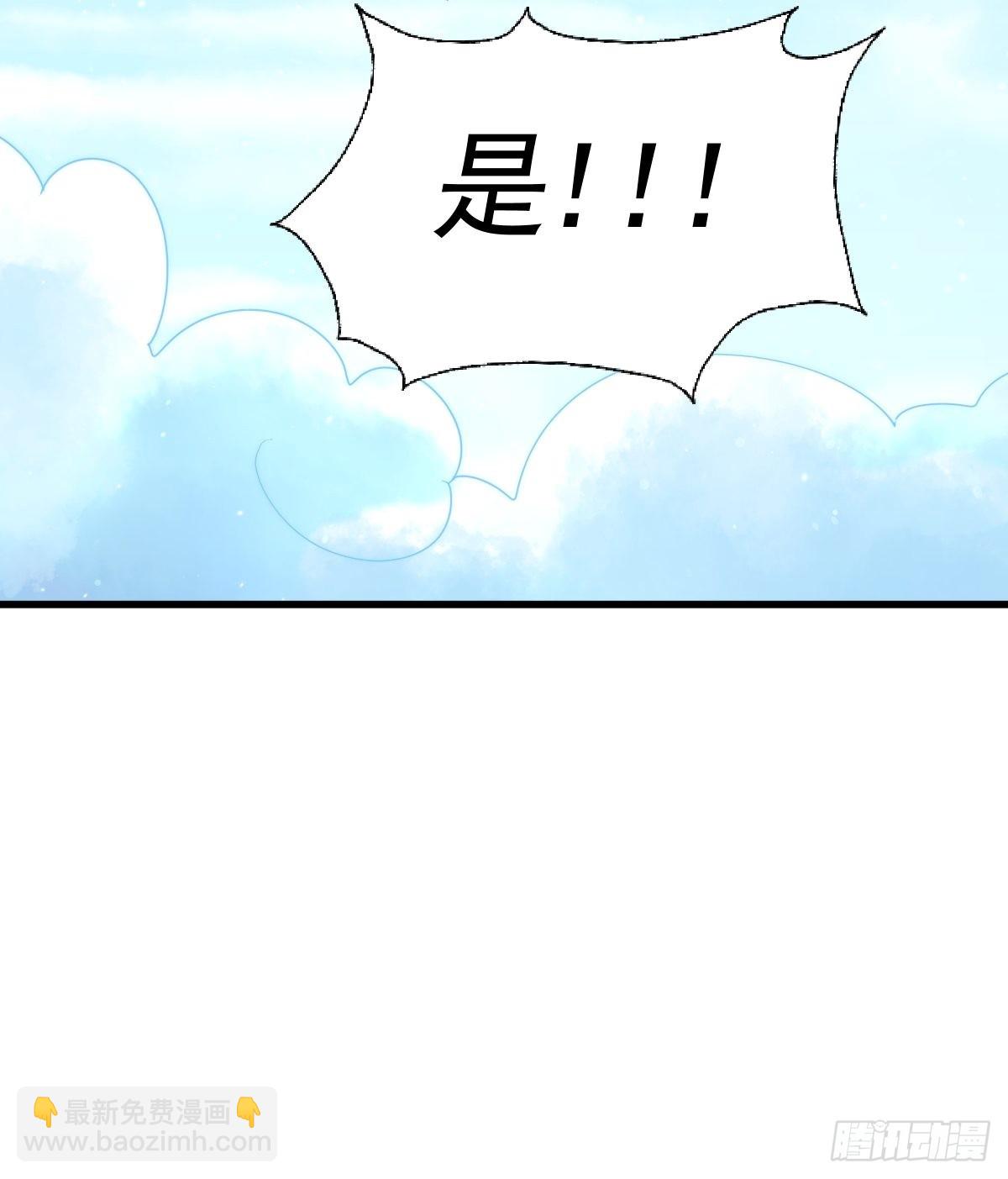 第146话    情投意合？！42