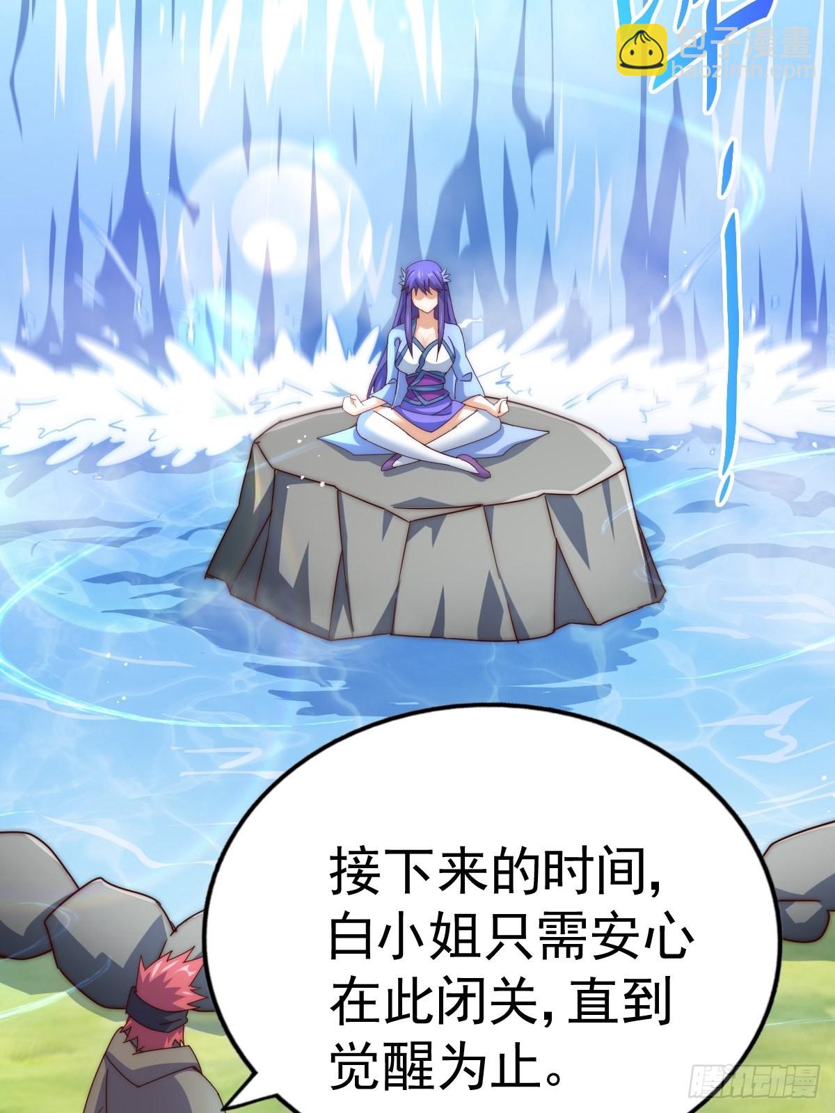 第146话    情投意合？！45