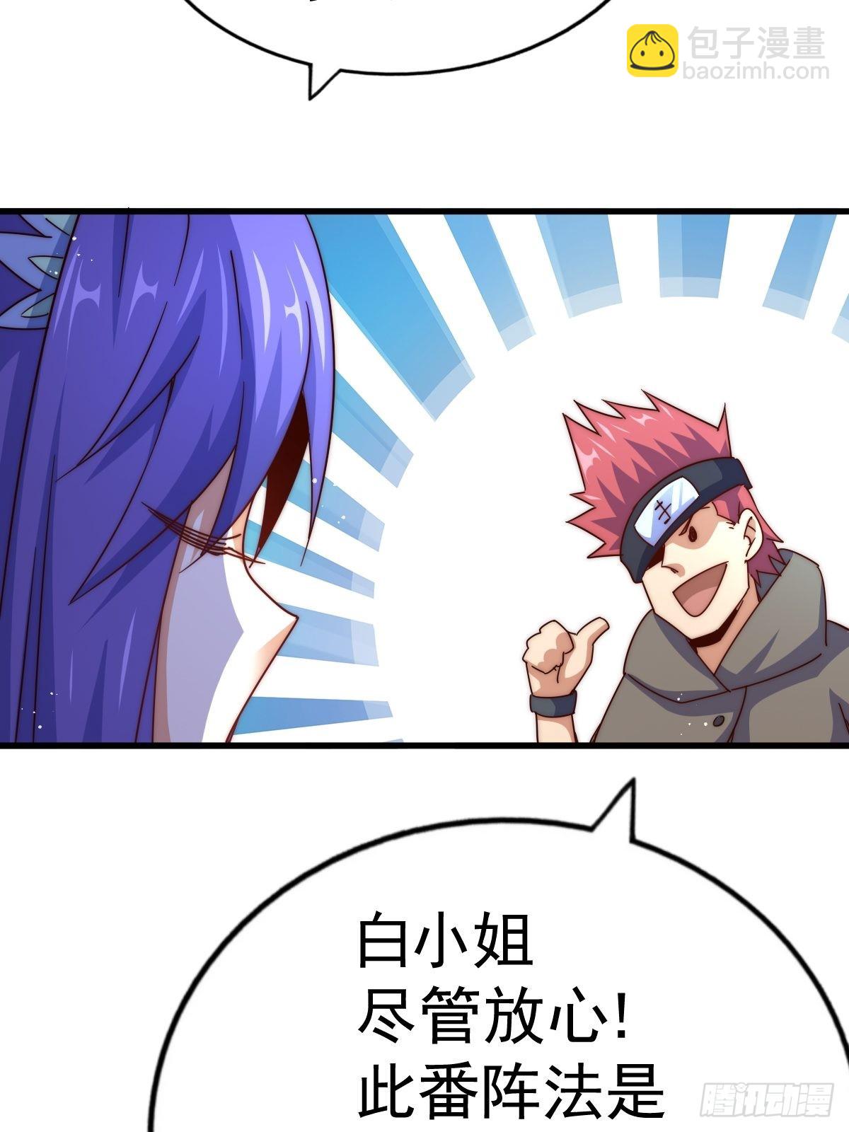 第146话    情投意合？！48