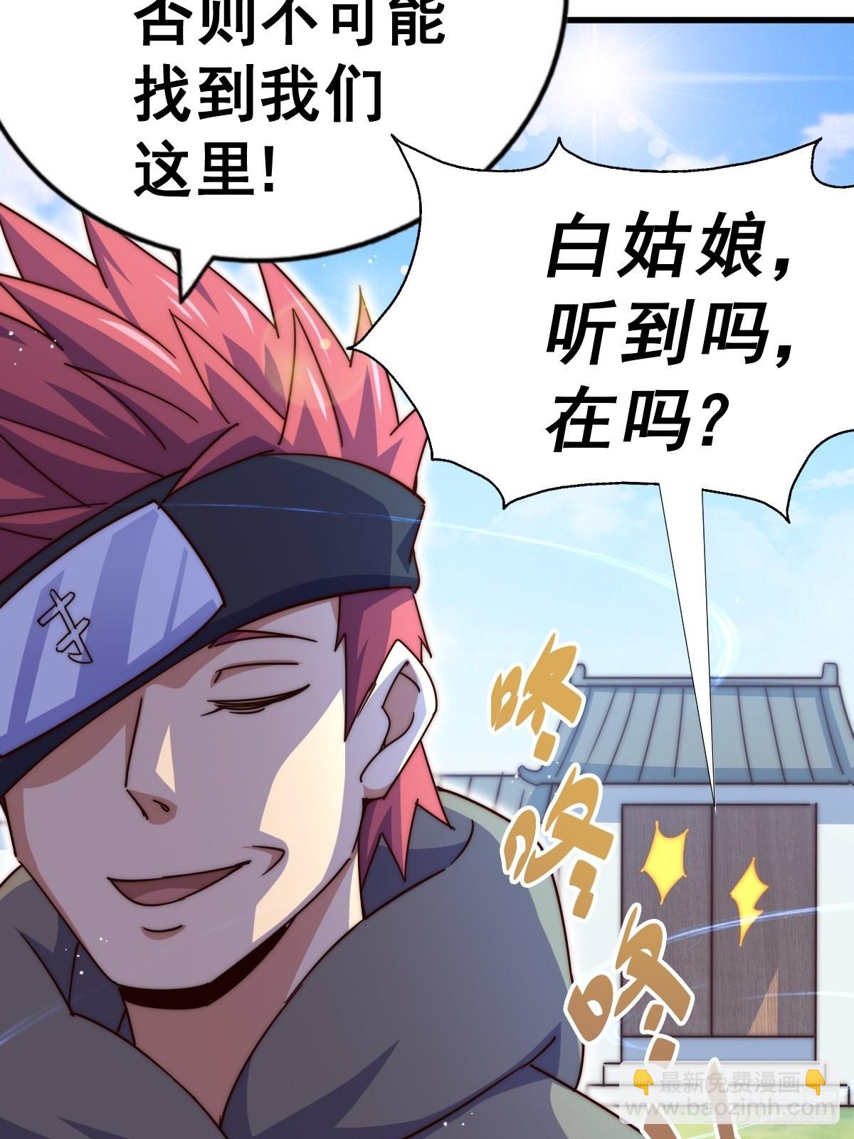 第146话    情投意合？！54