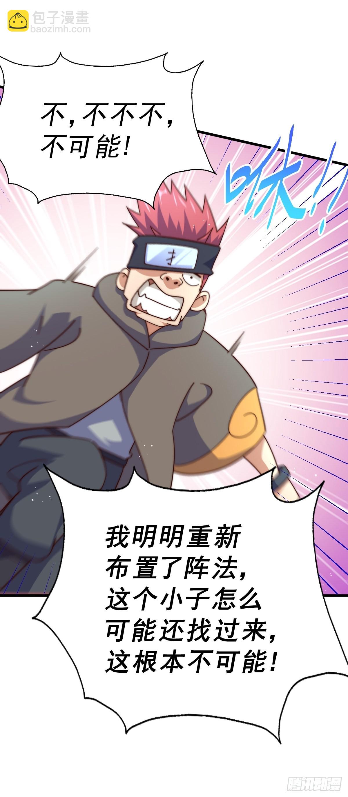 第146话    情投意合？！57