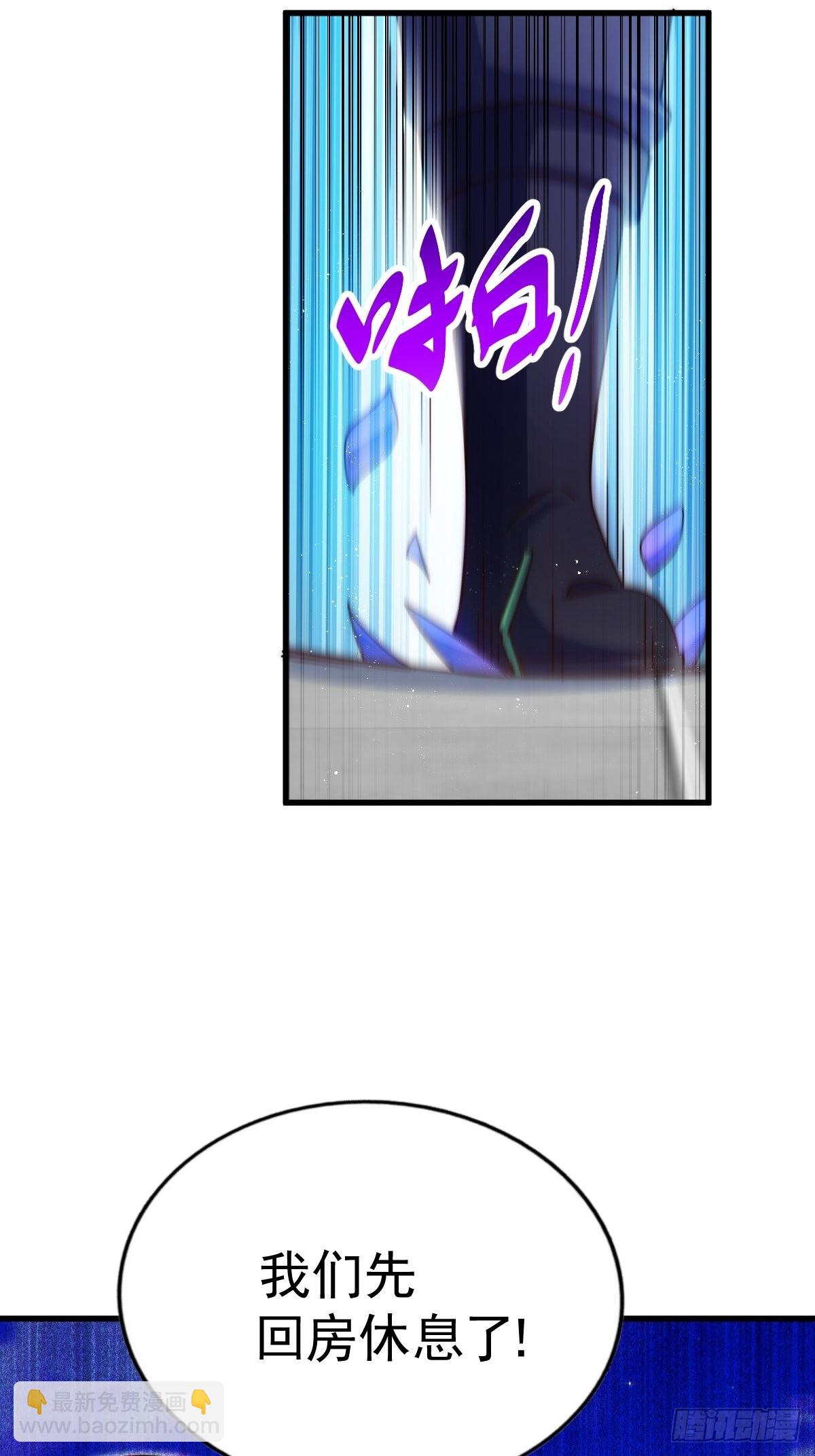 第146话    情投意合？！6