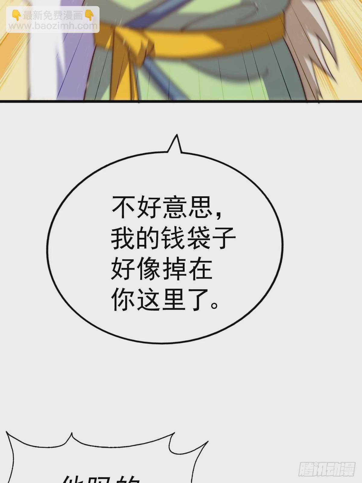 第146话    情投意合？！60