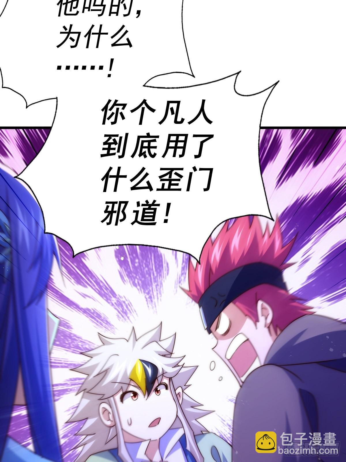第146话    情投意合？！61