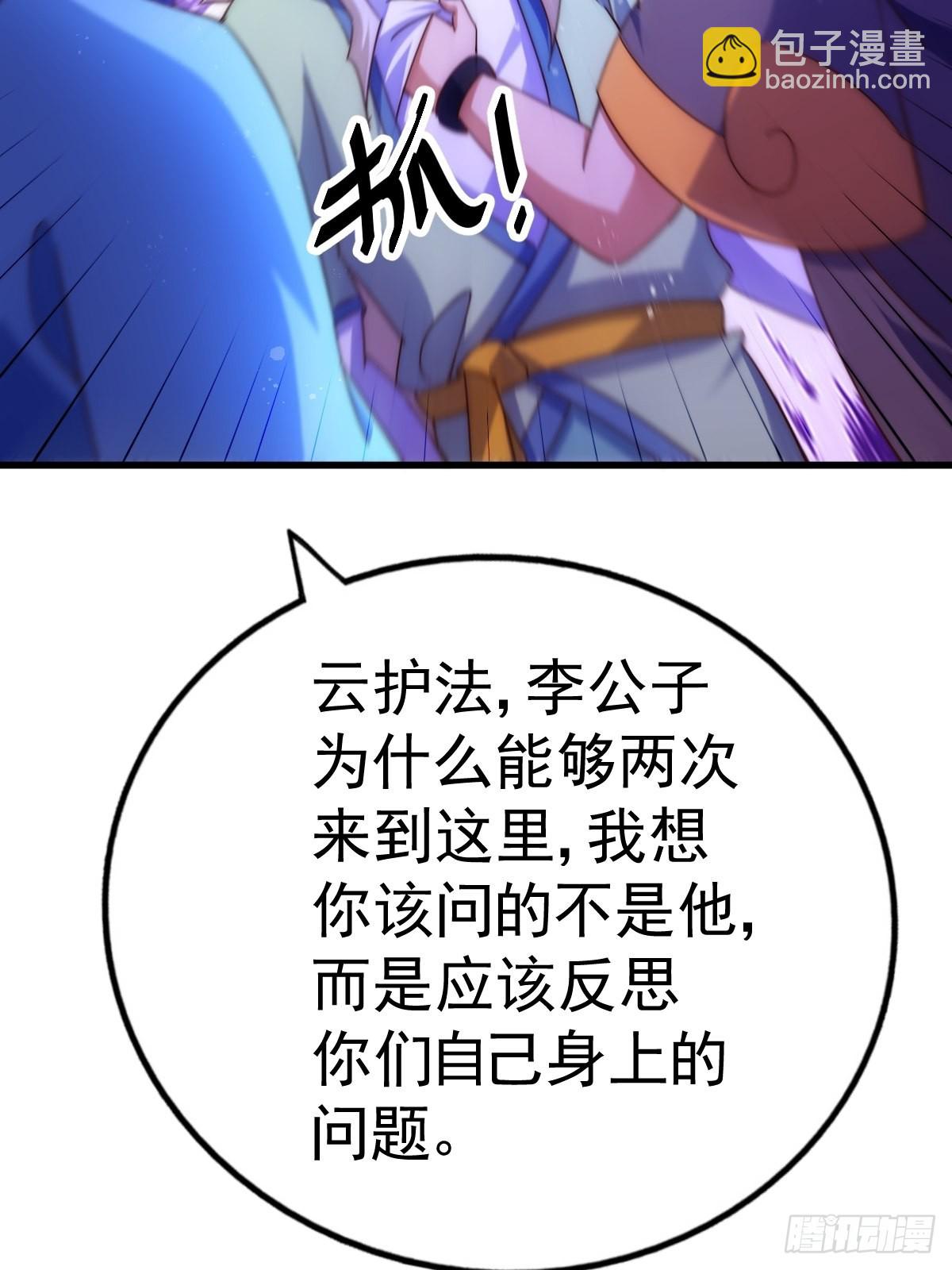 第146话    情投意合？！62