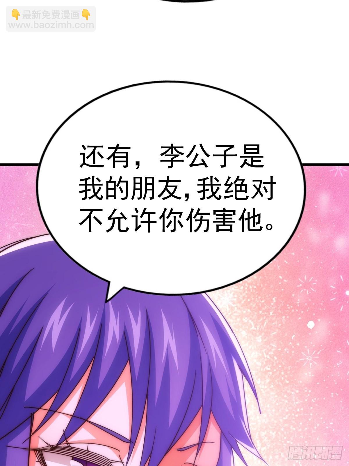 第146话    情投意合？！63