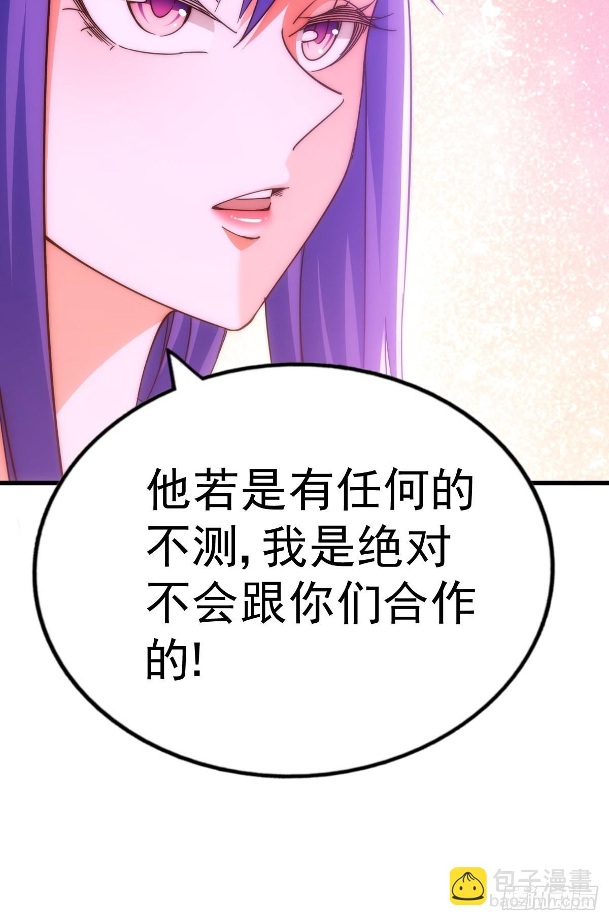 第146话    情投意合？！64
