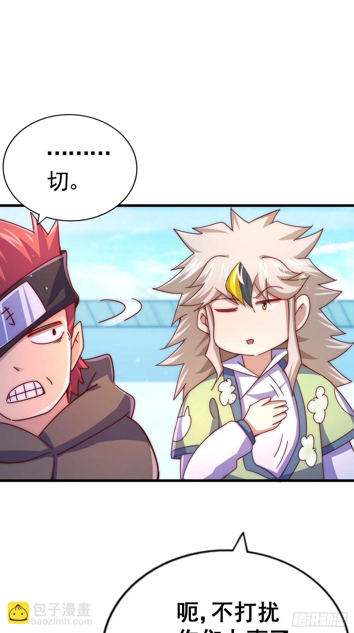 第146话    情投意合？！65
