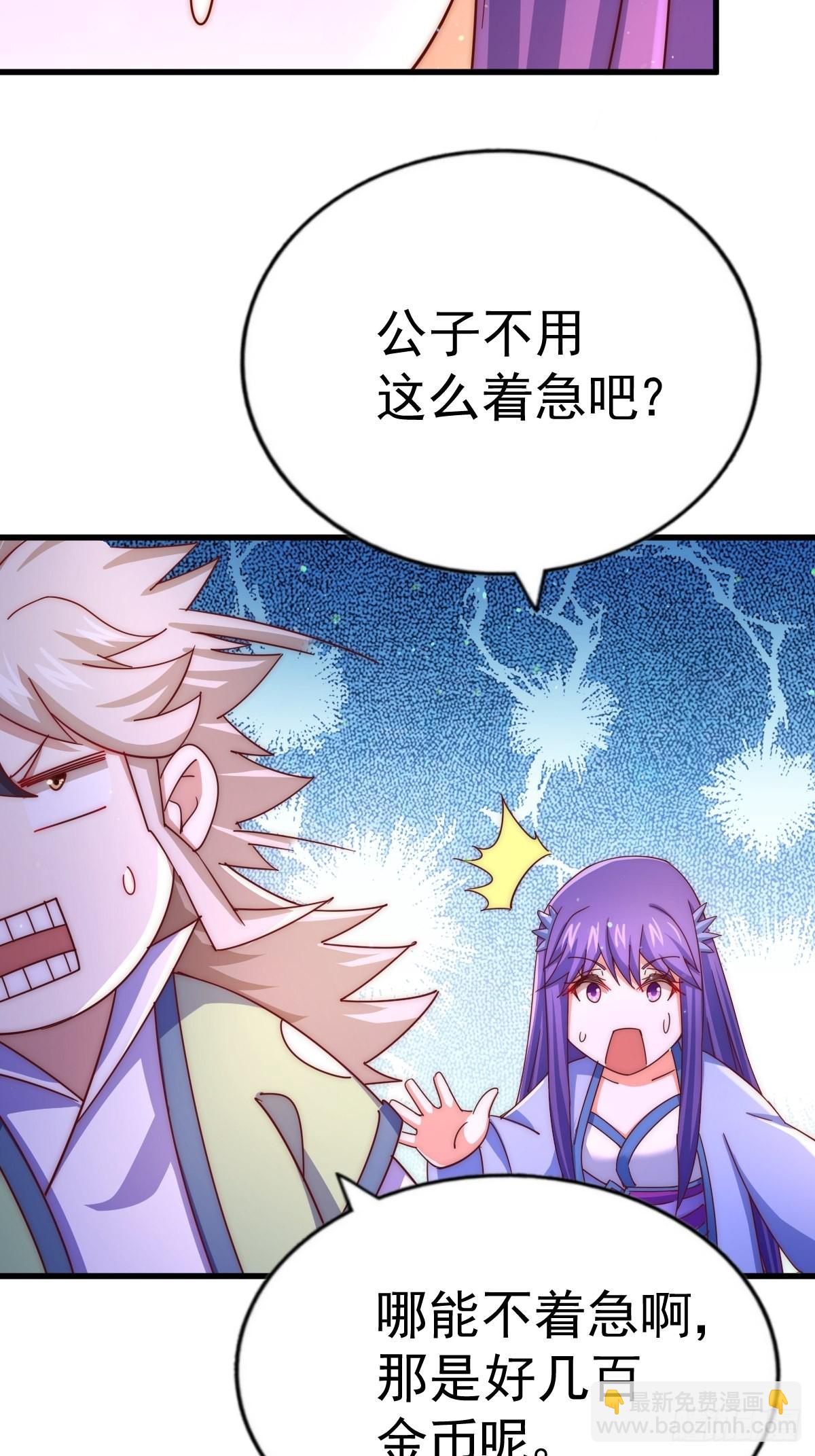 第146话    情投意合？！67