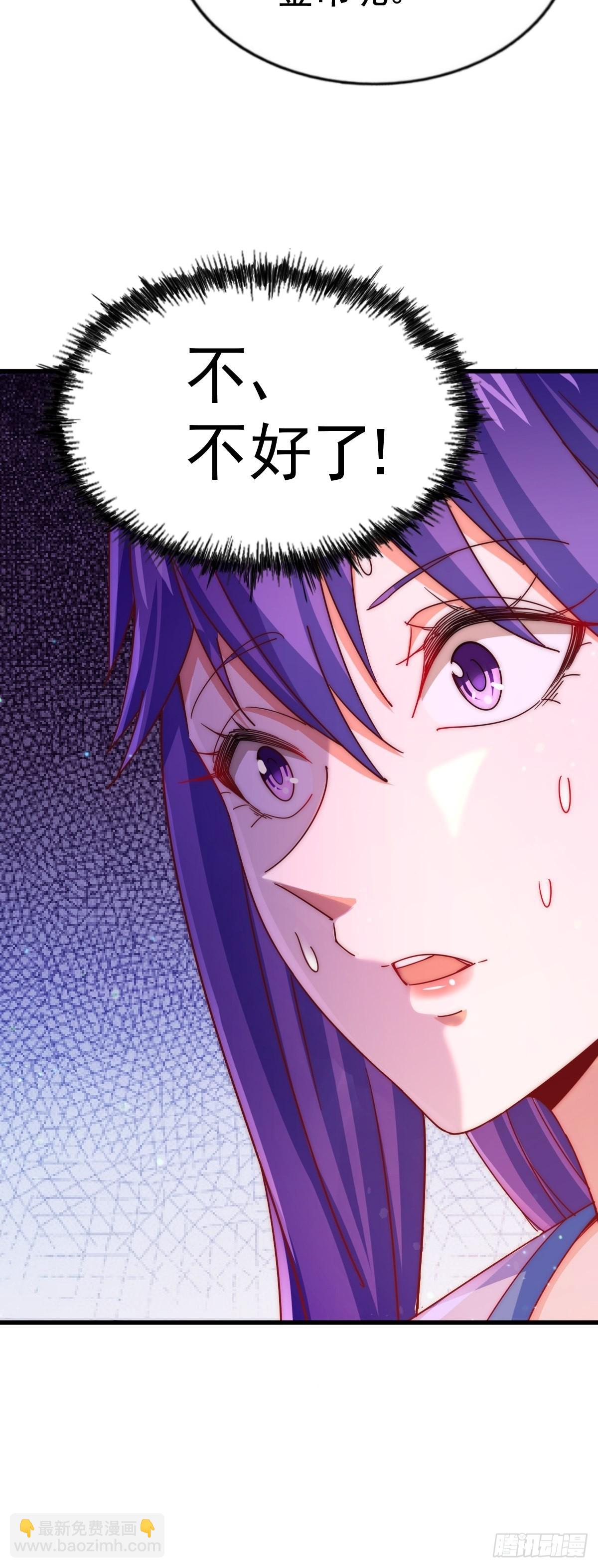 第146话    情投意合？！68