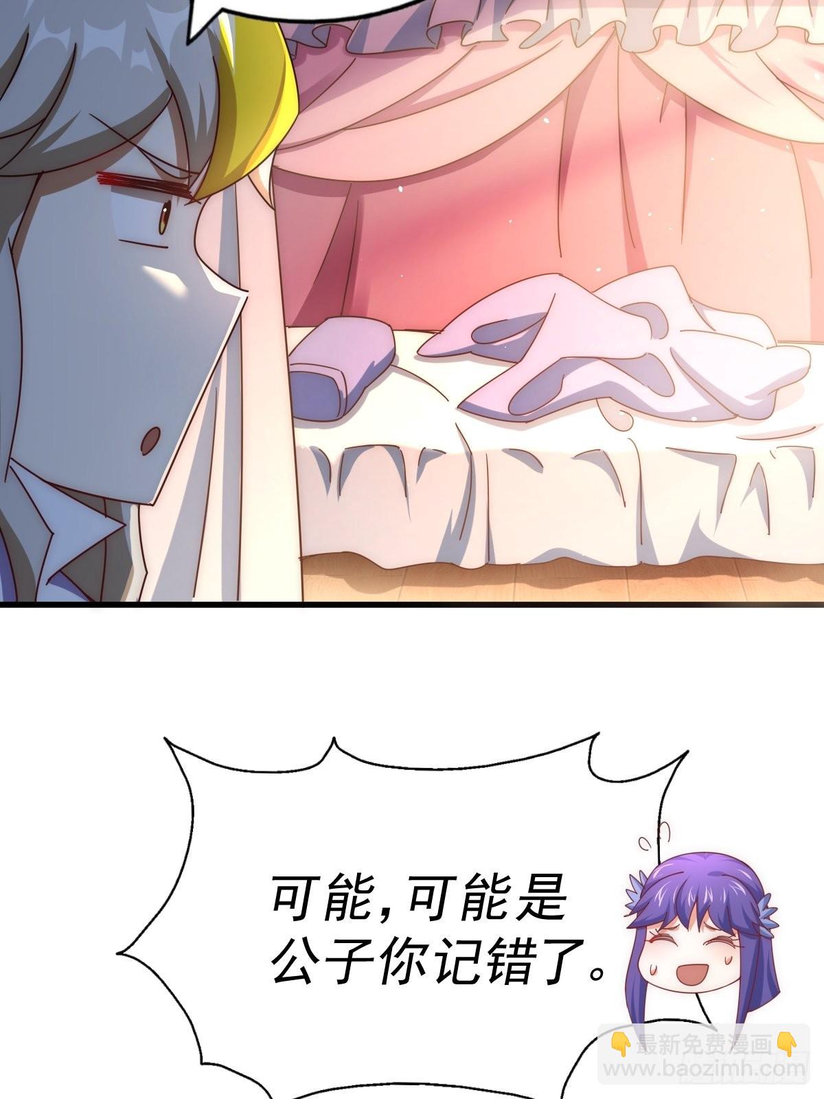第146话    情投意合？！73